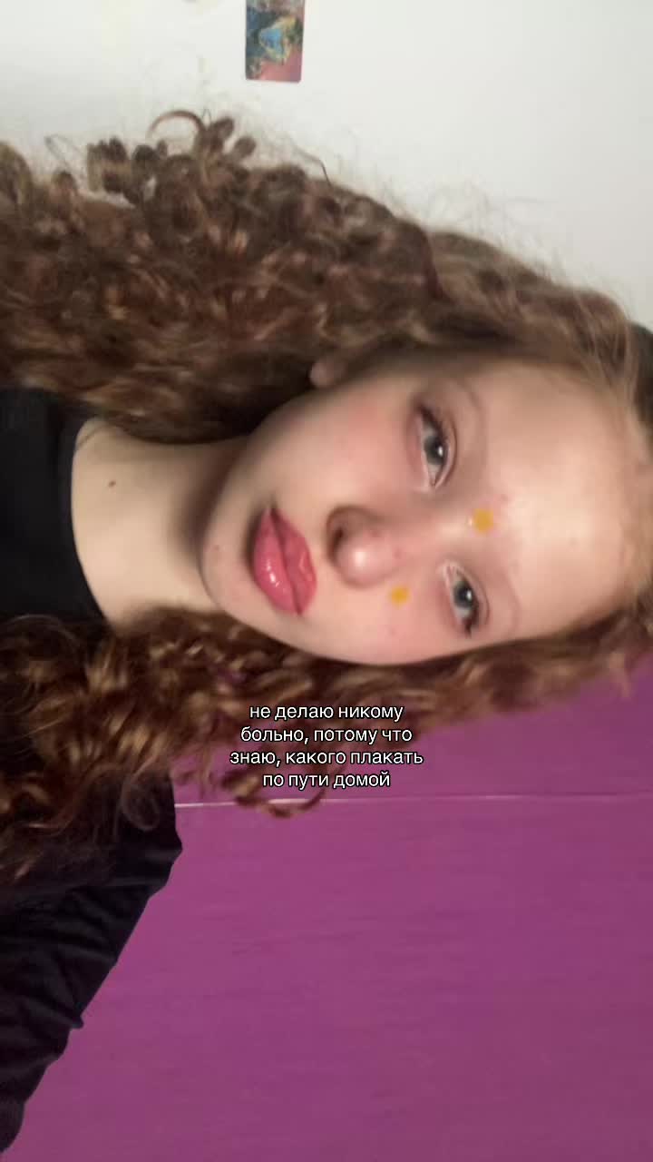 @кудряшка ксю👩🏼&zwj;🦱