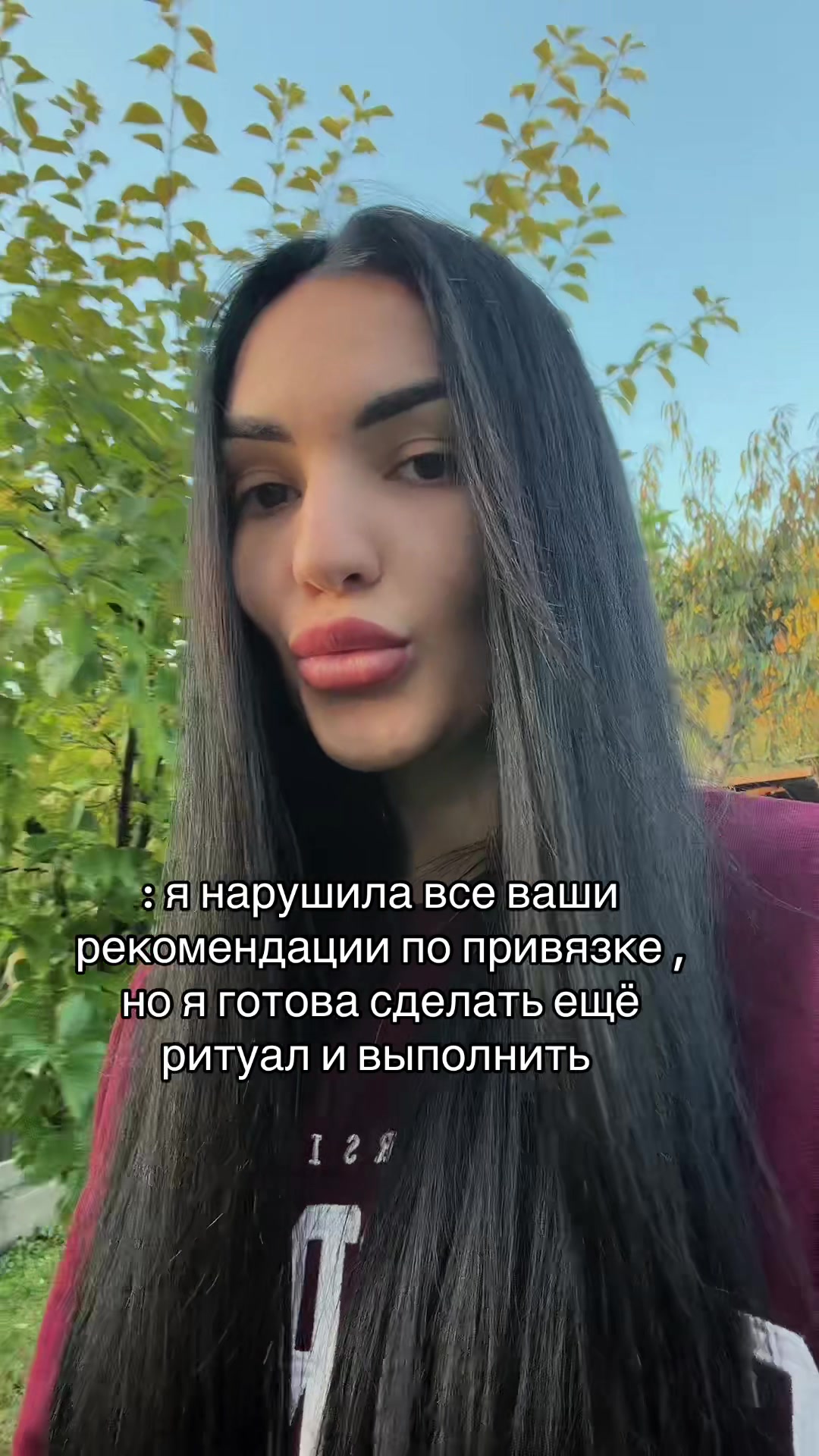 @Медицинская ведьма 🔮