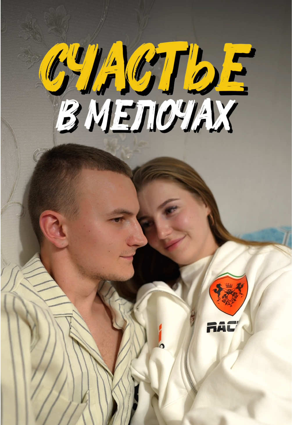 @ПРОСТО ЭЛЯ