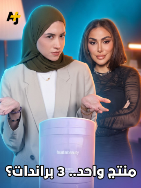 @AJ+ عربي