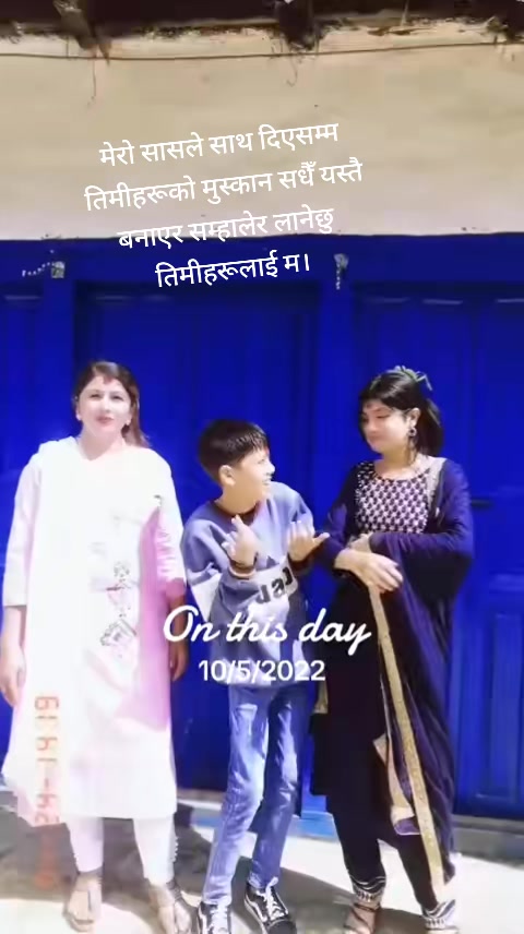 @khotaghe chori(kanchan)
