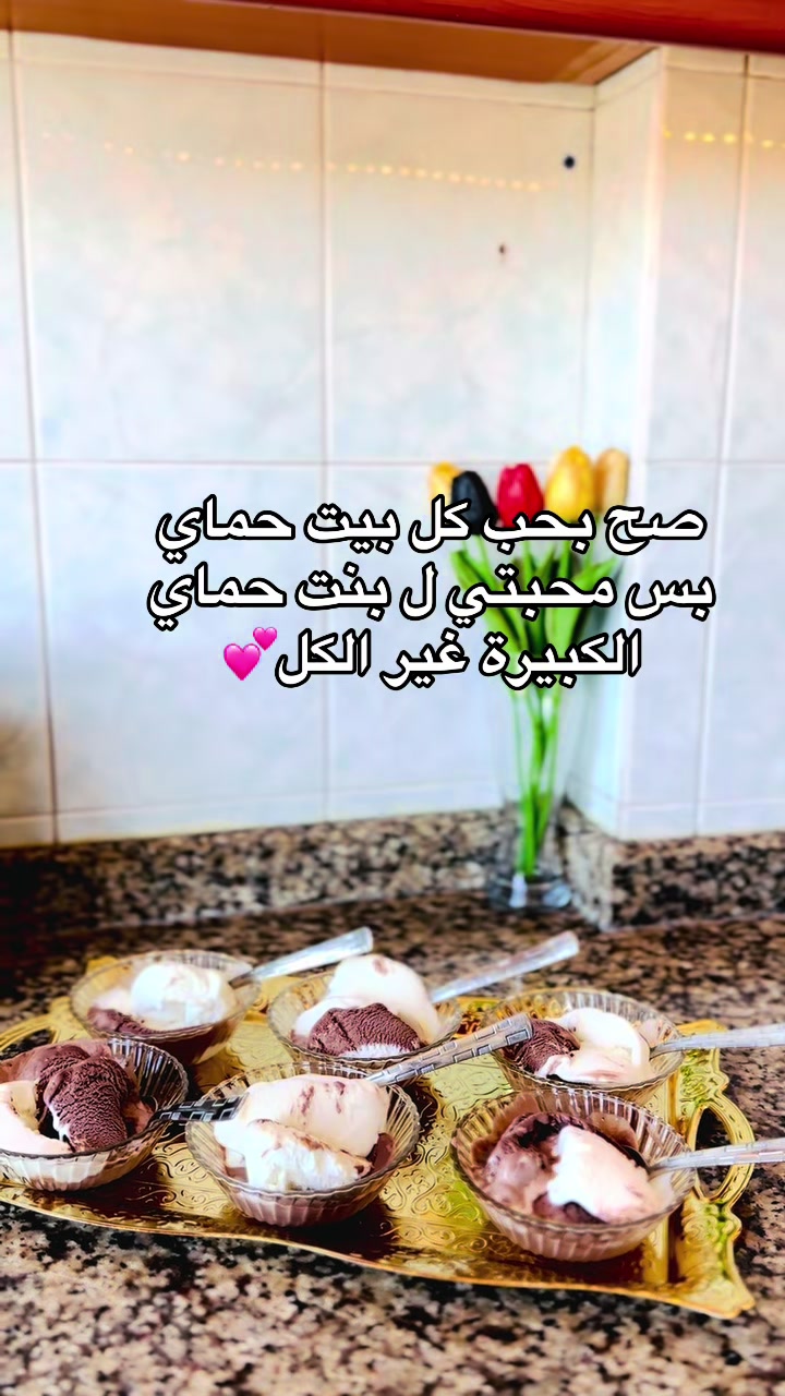 @السلطانةة