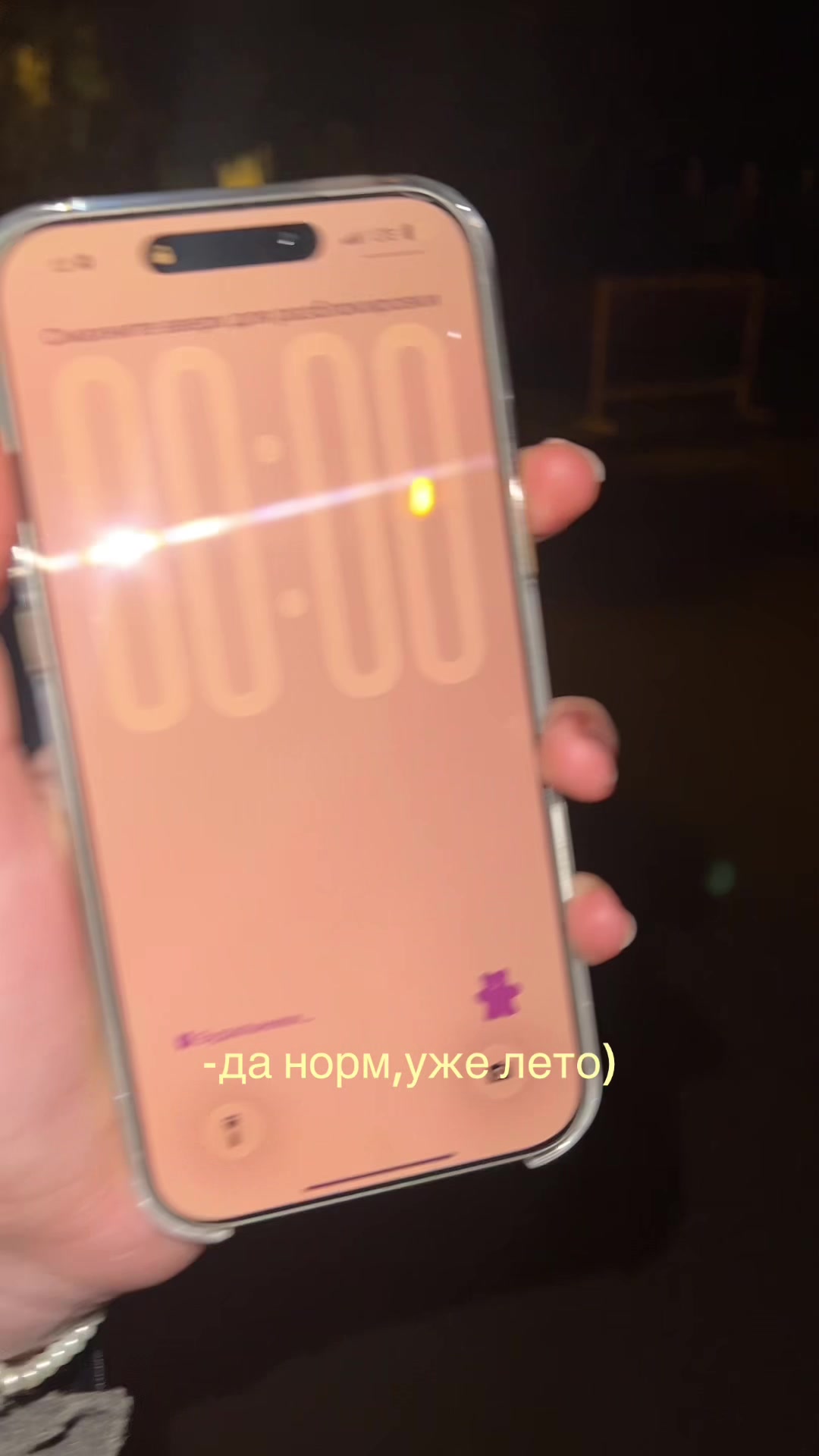 @ann