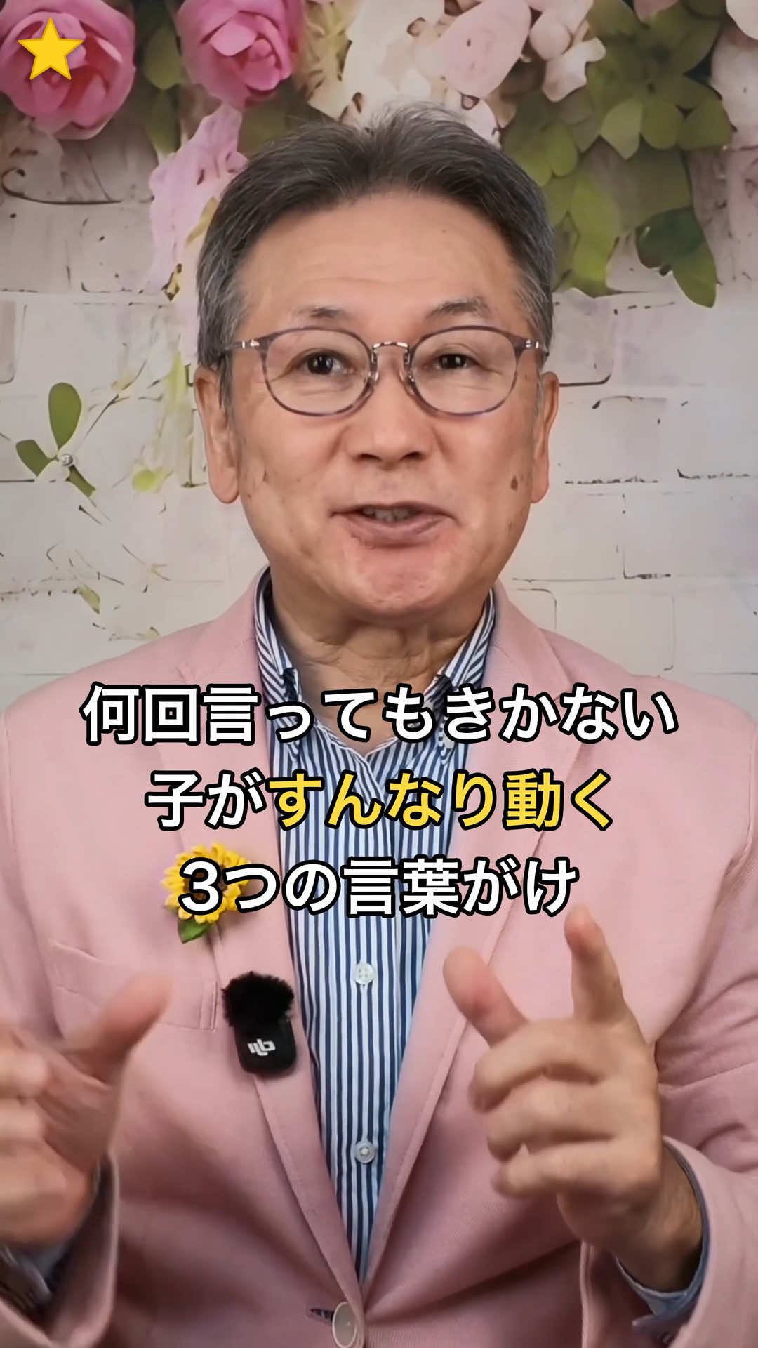 @パピーいしがみ