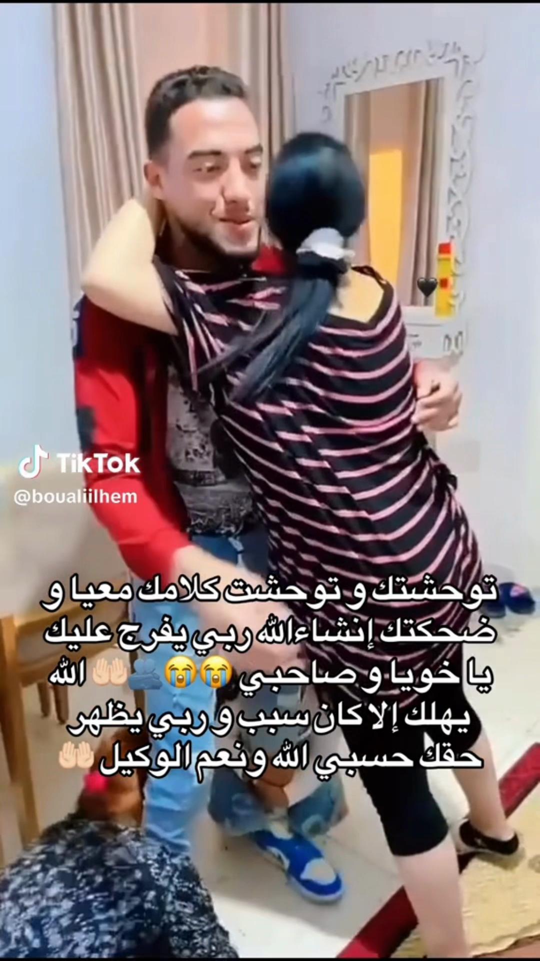 @🧿🦋المسرااره 🦋🧿