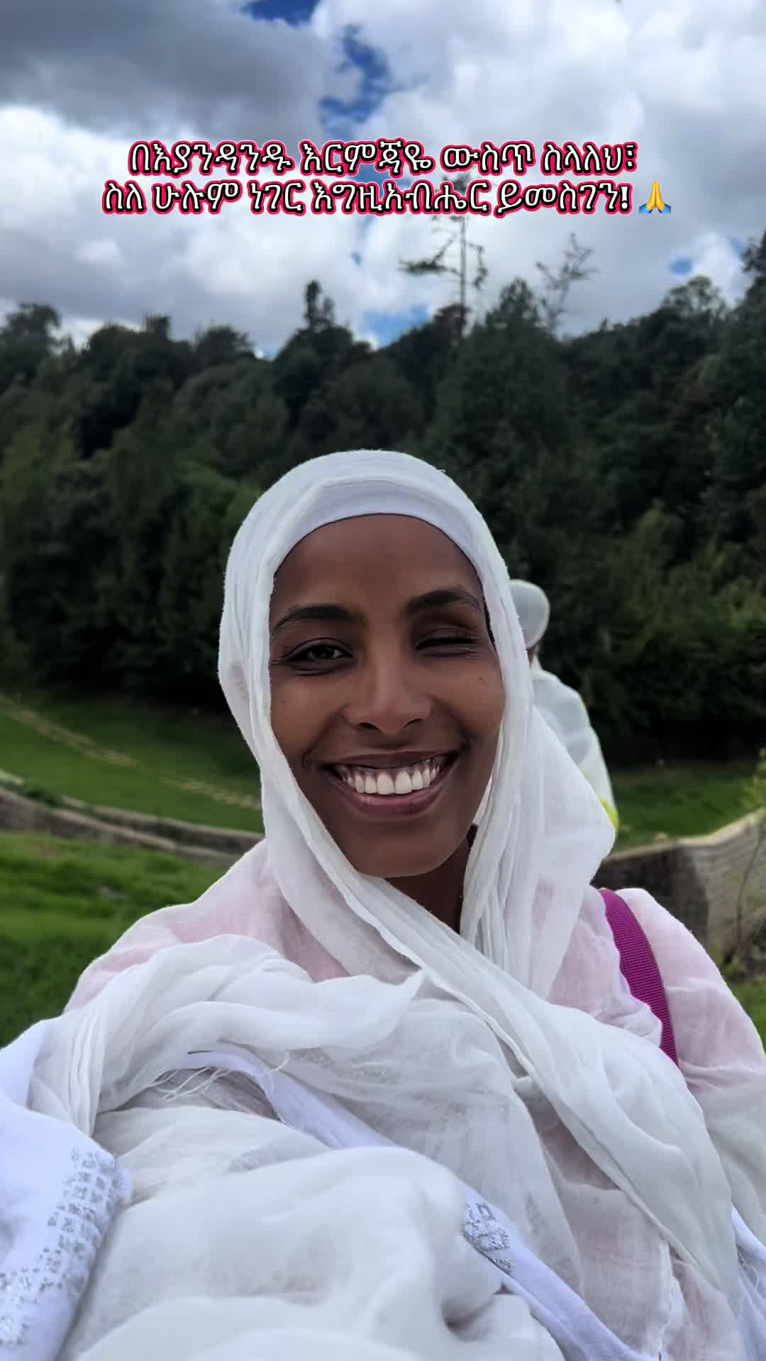 @ተዋበች ✨🧚🏾♀️