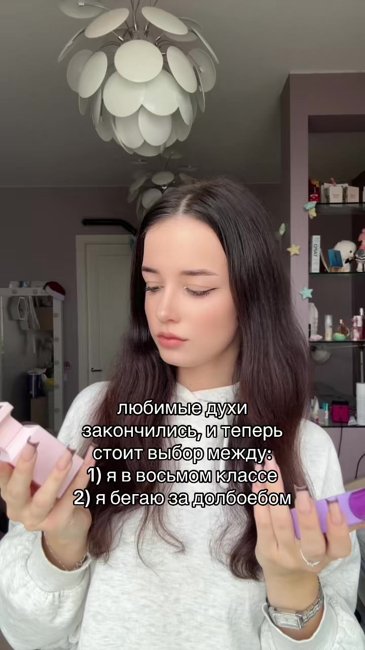 @тгк у эльфика💗