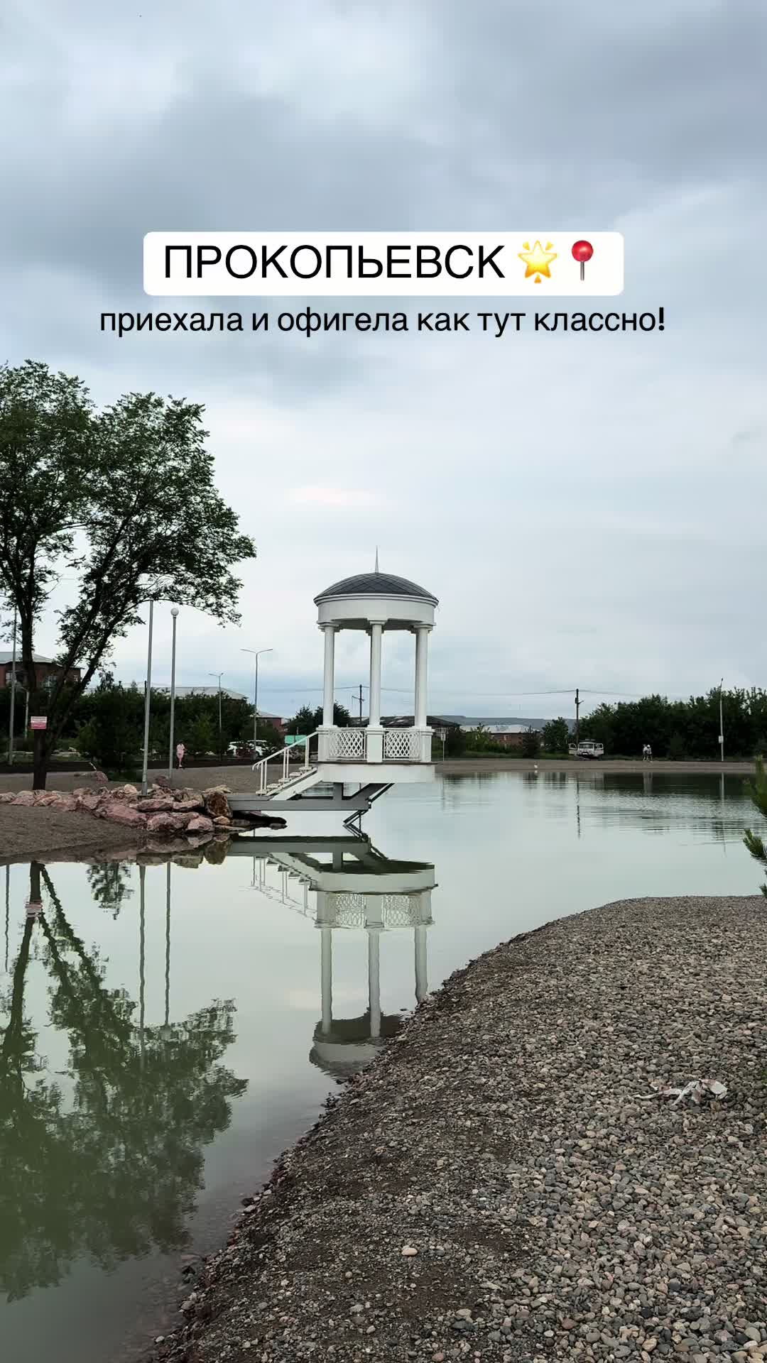 @ТВ-ведущая, Мск, продвижение⭐️