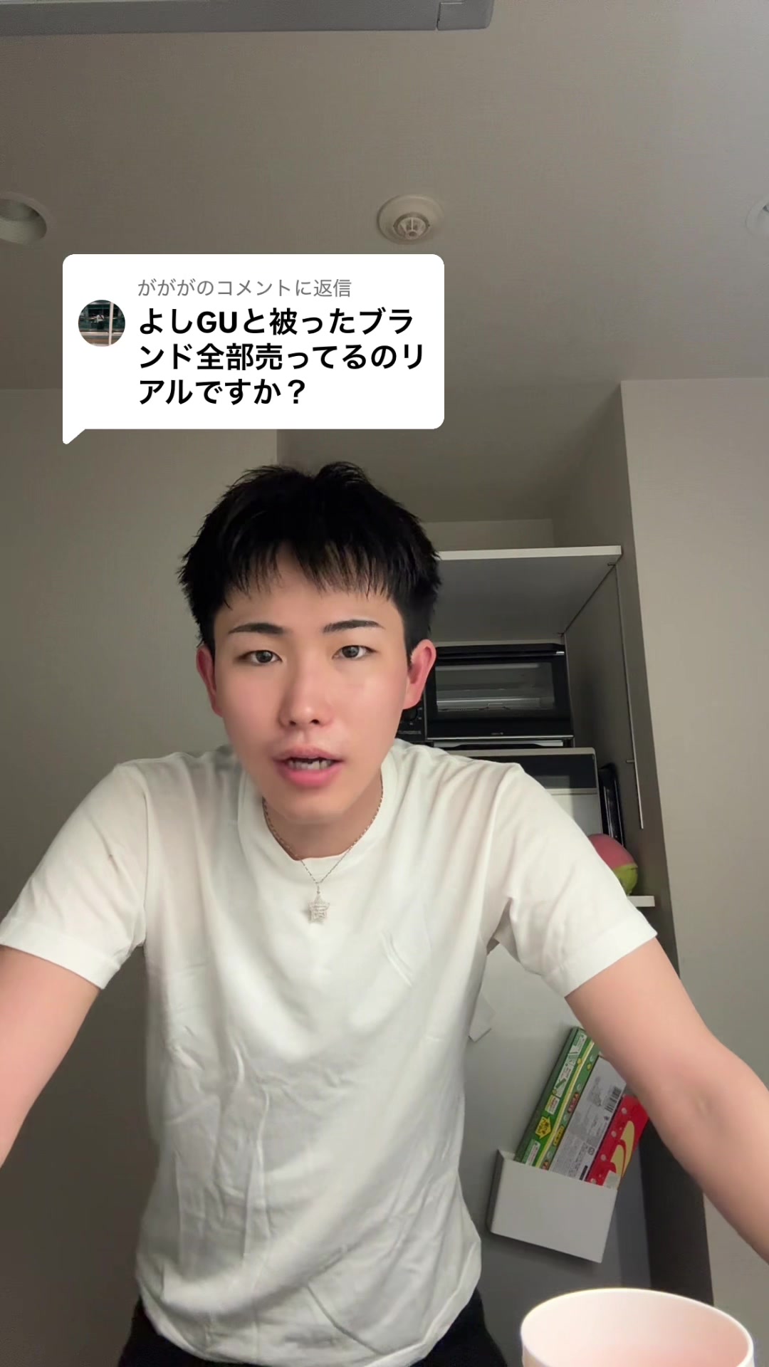 @REALくん