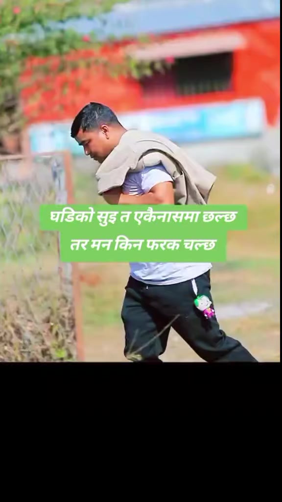 @Bikram Pariyar official