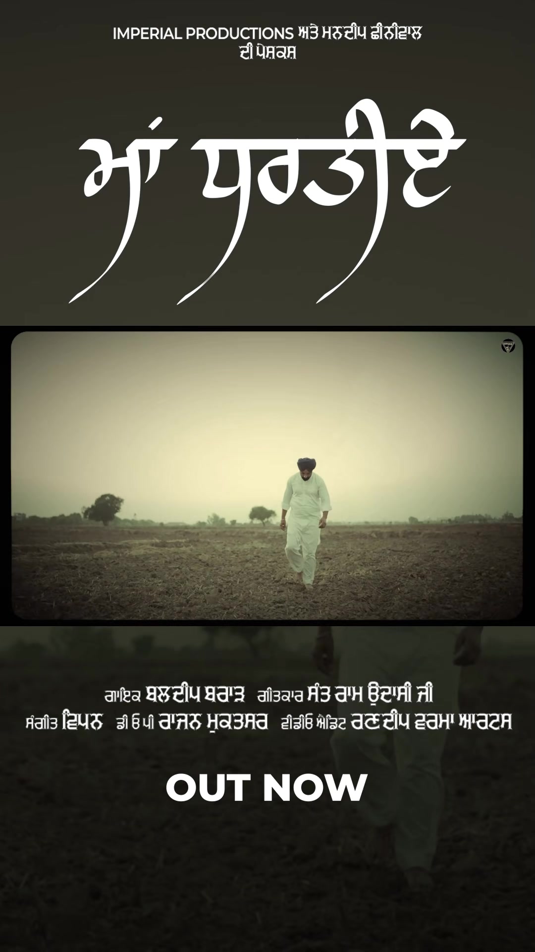 @baldeepbrarmanagment