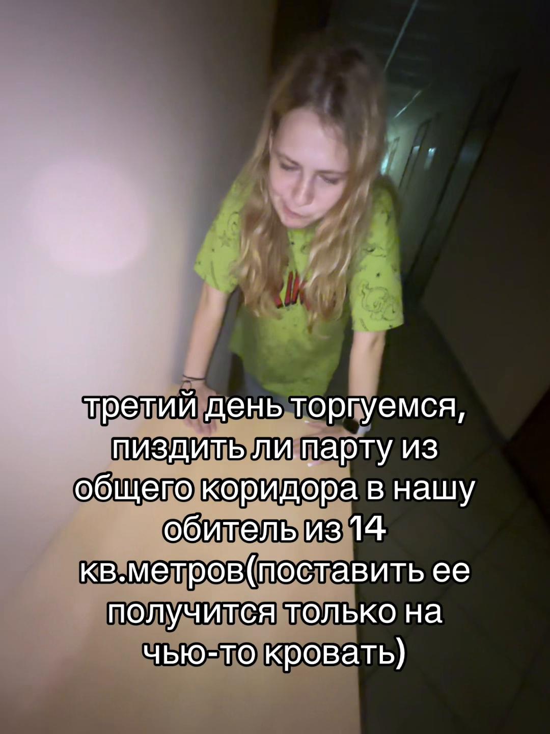 @греча да🦦