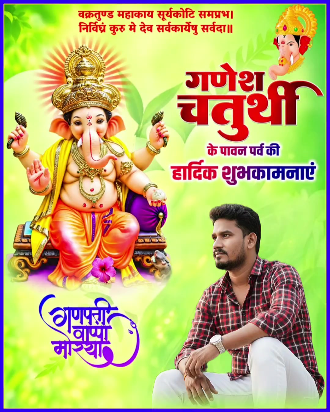 @JAGDISH VISHWAKARMA 🇮🇳🆄🅿50