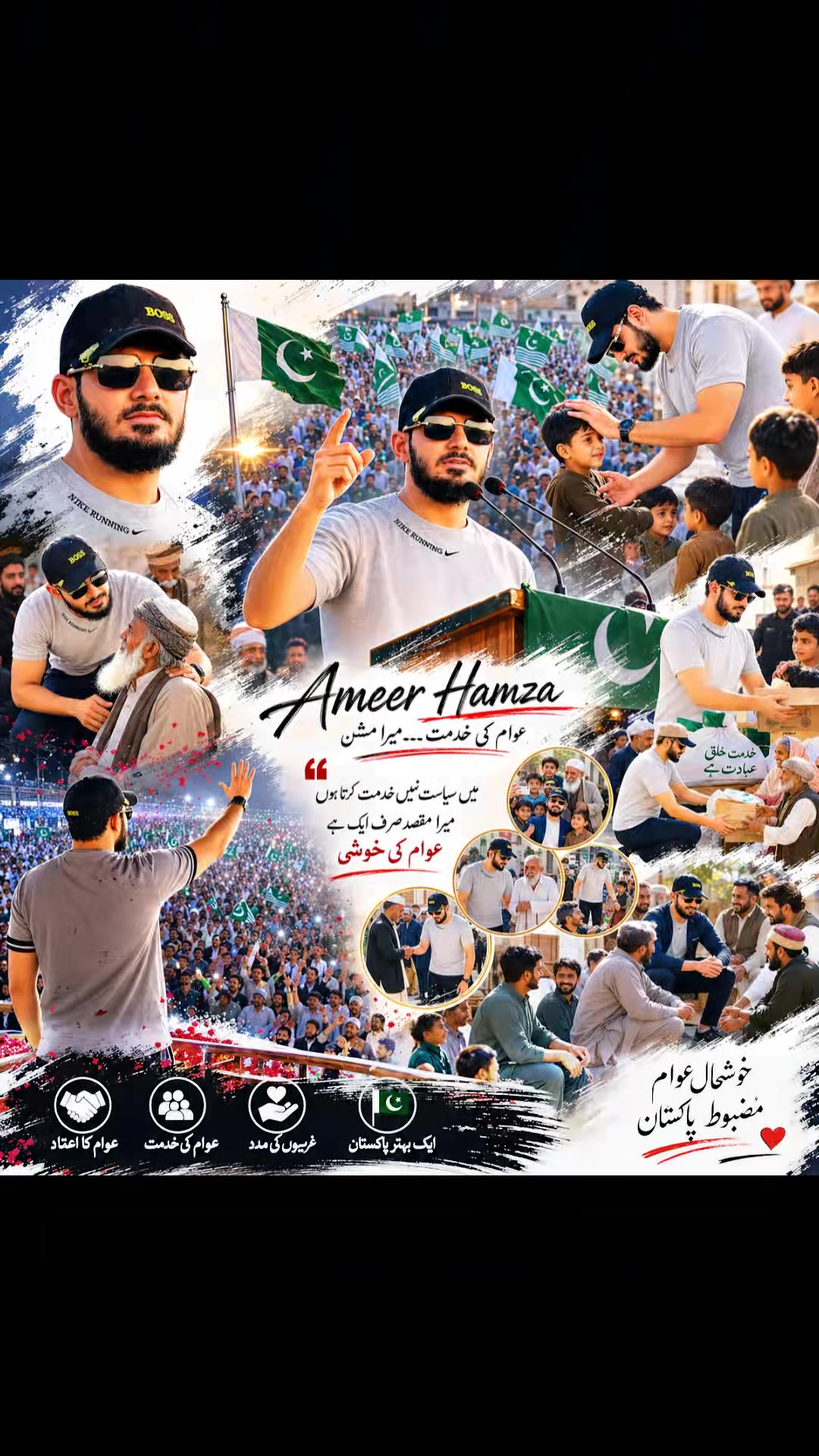 @Ameer Hamza Asim