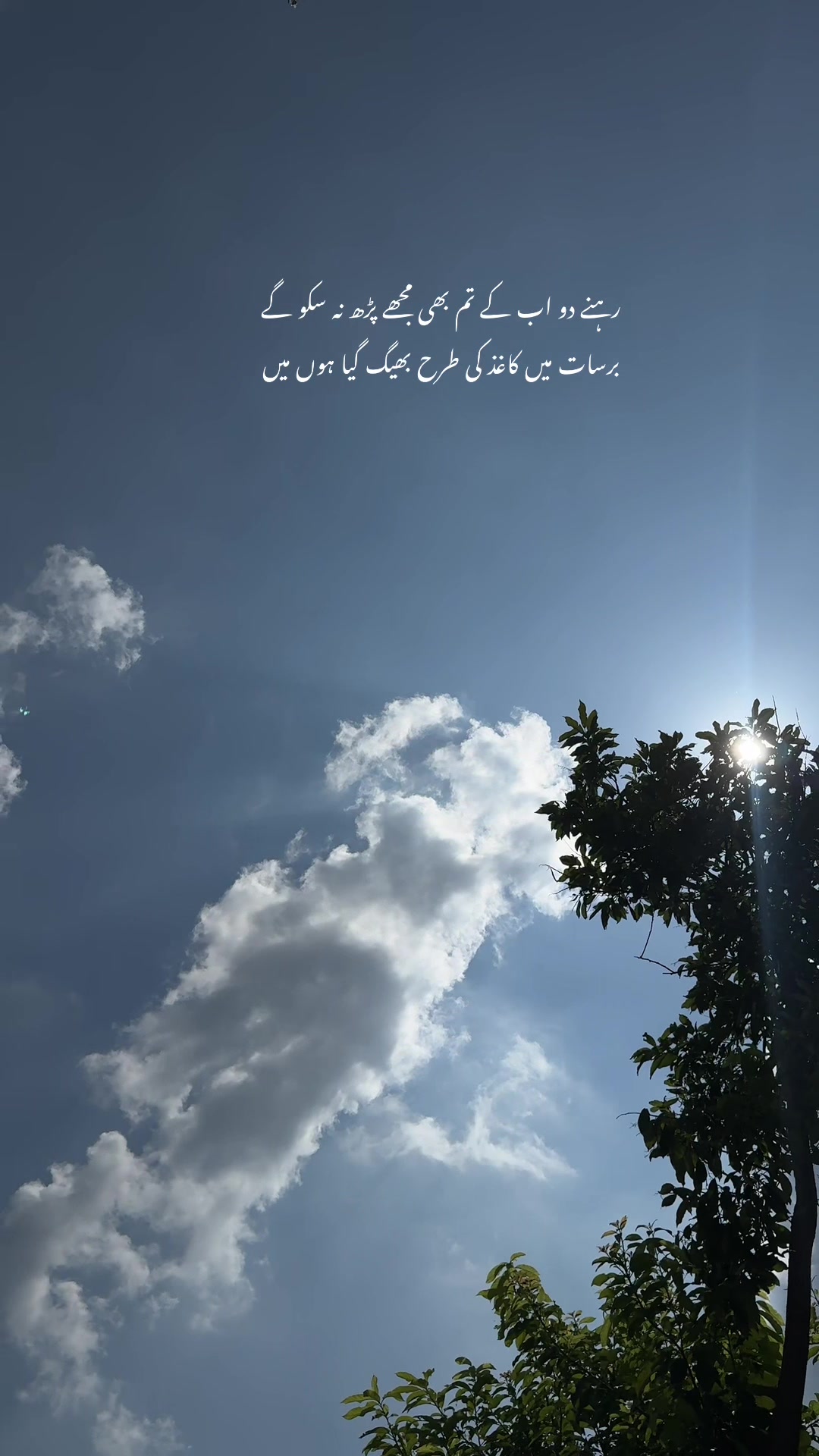 @𝑨𝑵𝑨𝑺