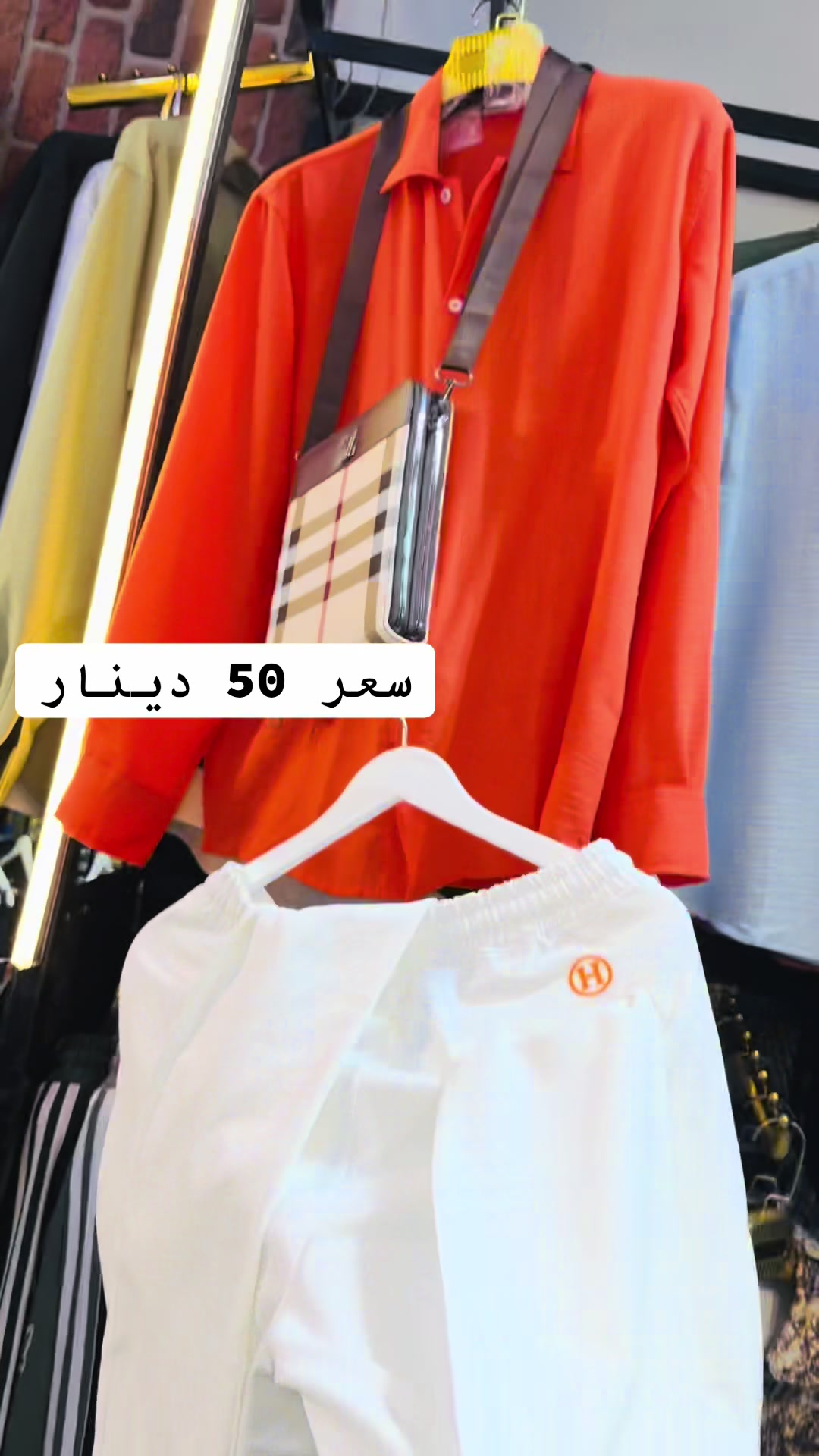 @حميد شوب للملابس شباب 😎
