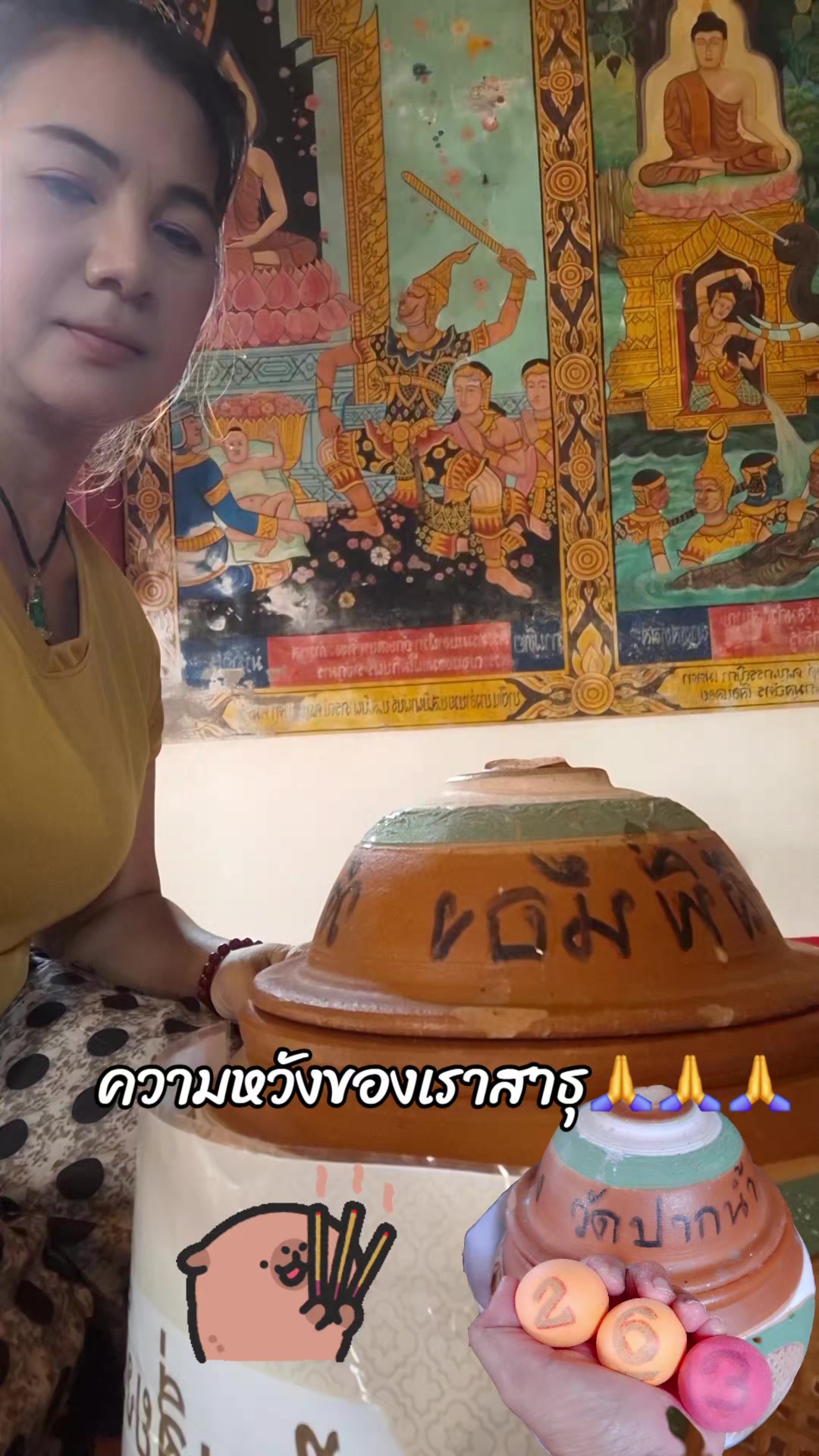 @ลูกจันทร์