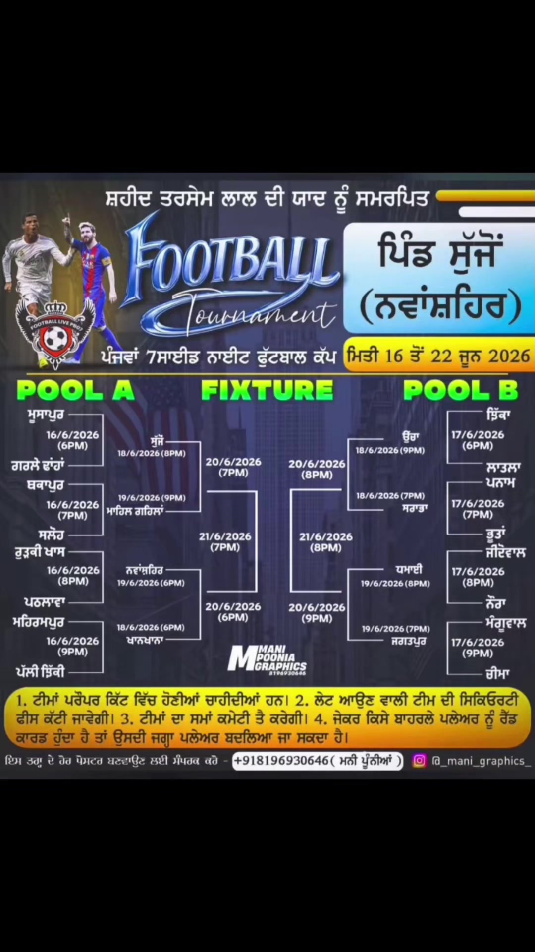 @#DEEP_SIDHU_1984