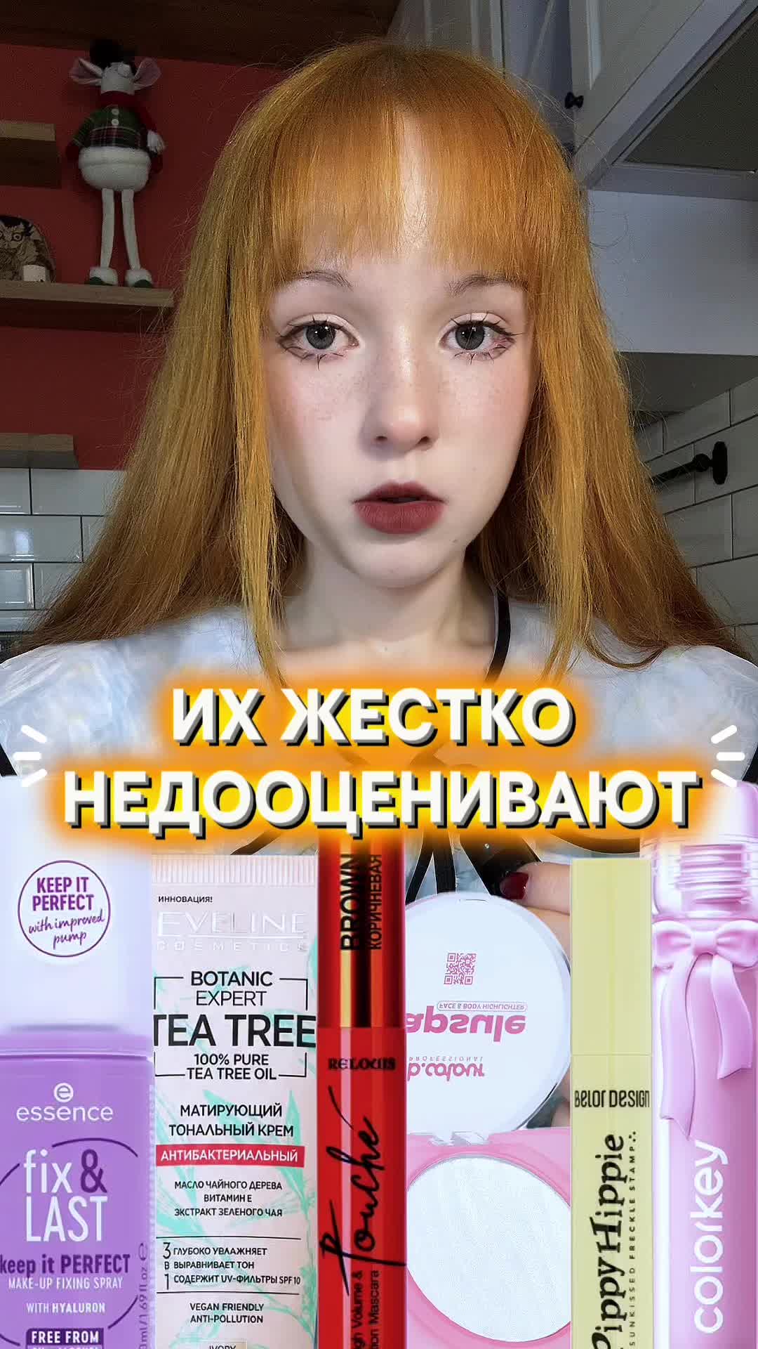 @делиса