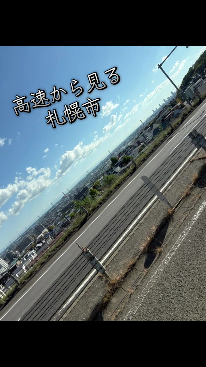 @🌸北のカリスマ桜丸🌸