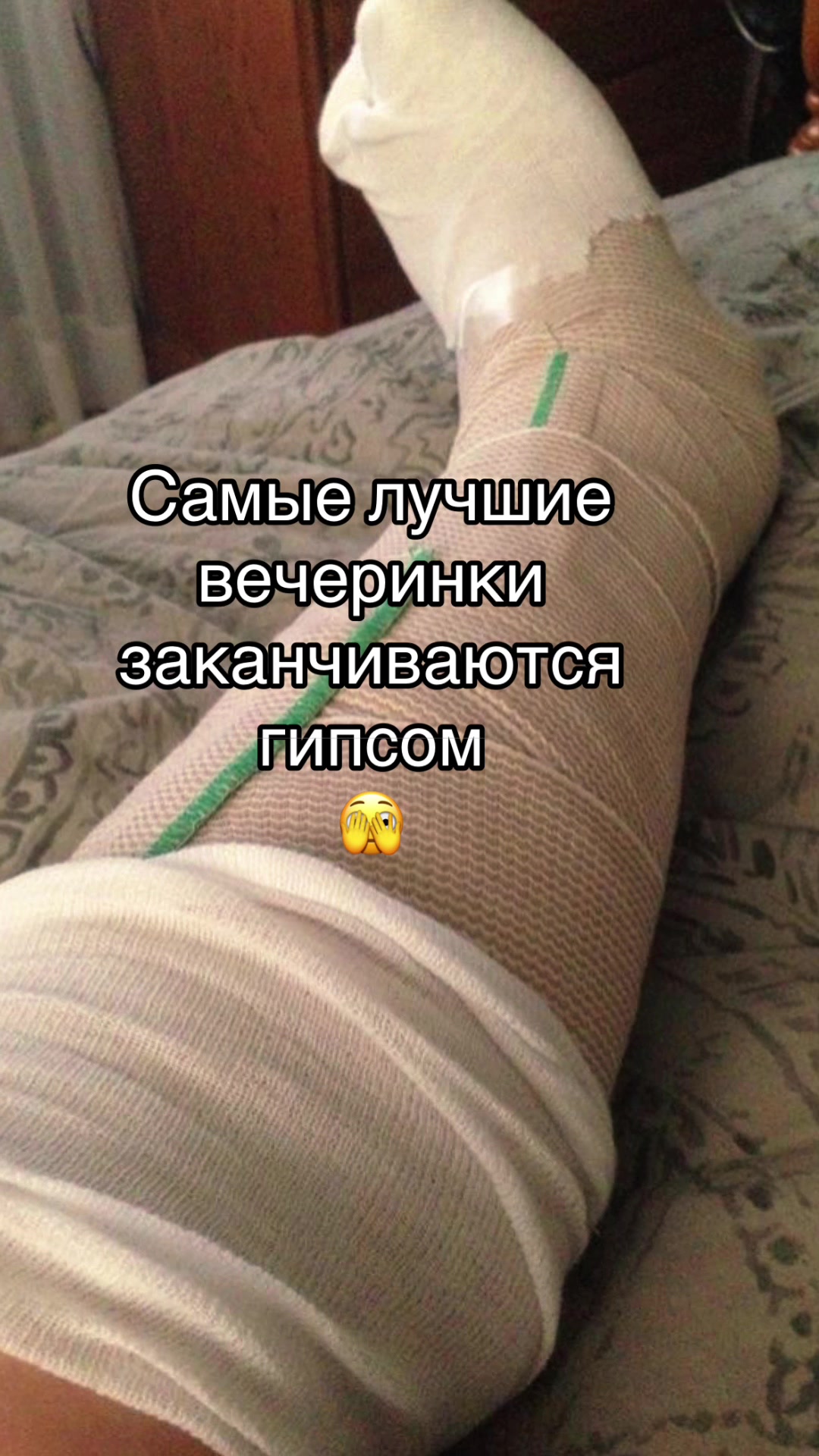 @КАТЮША