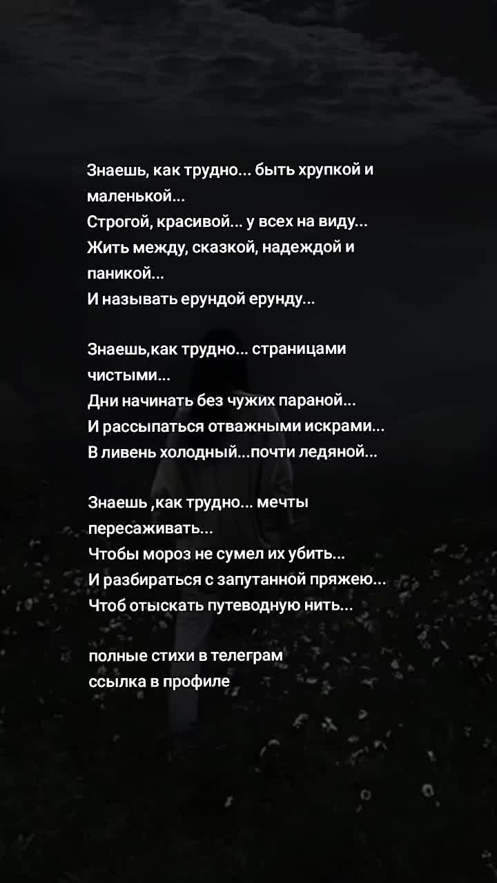 @Поэзия любви