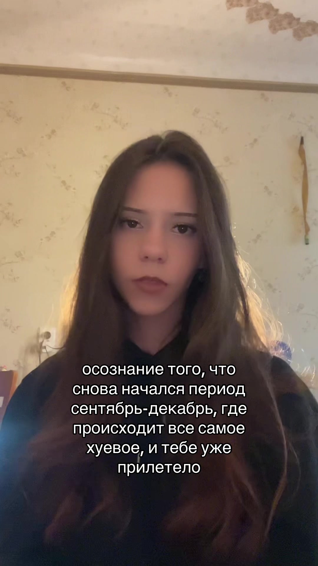 @луня