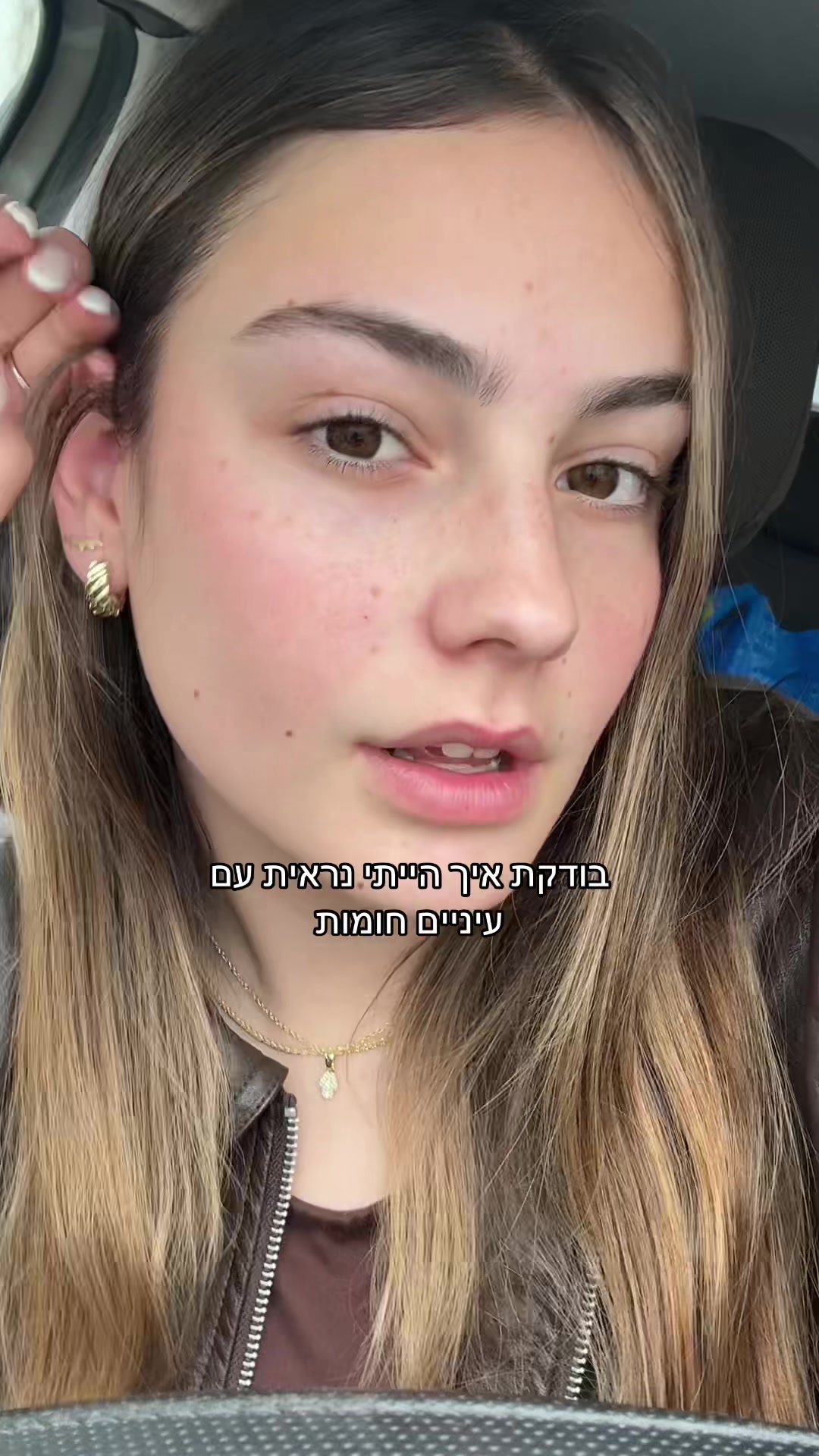 @עדן☀️🩵🌶️