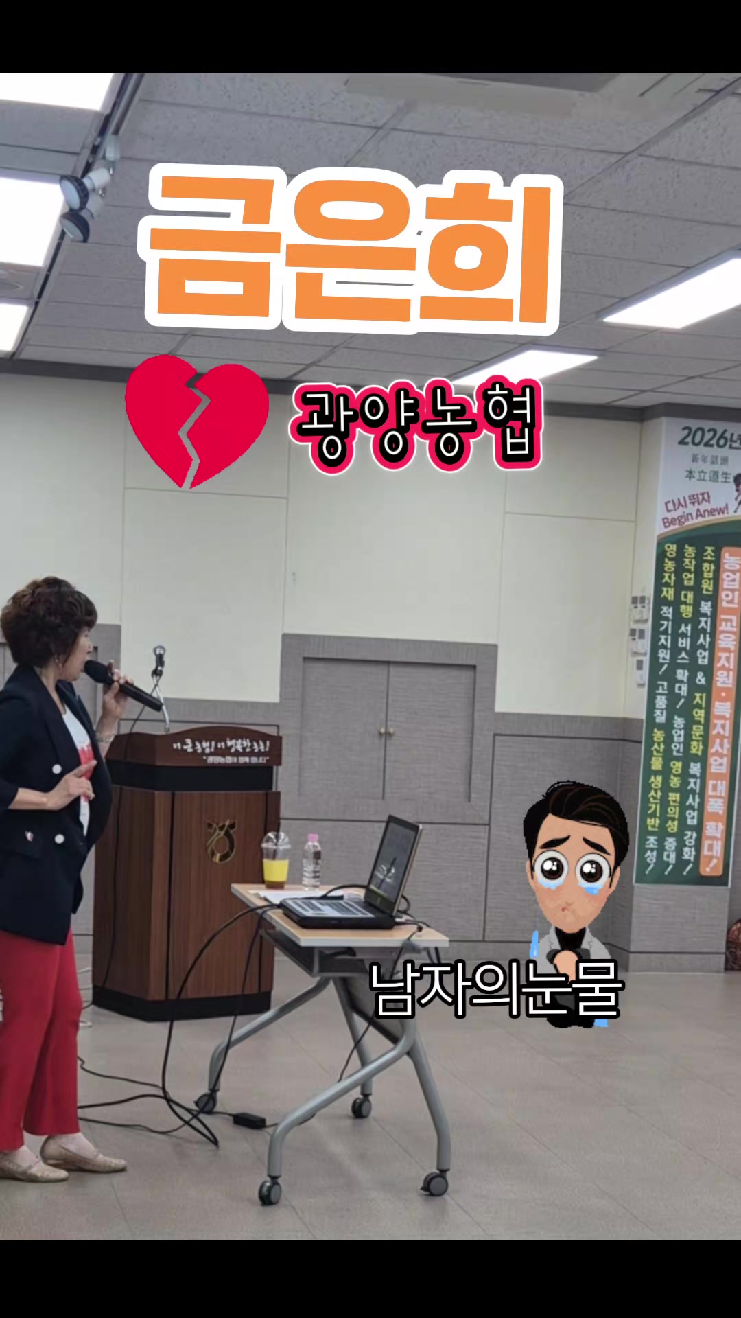 @금은희