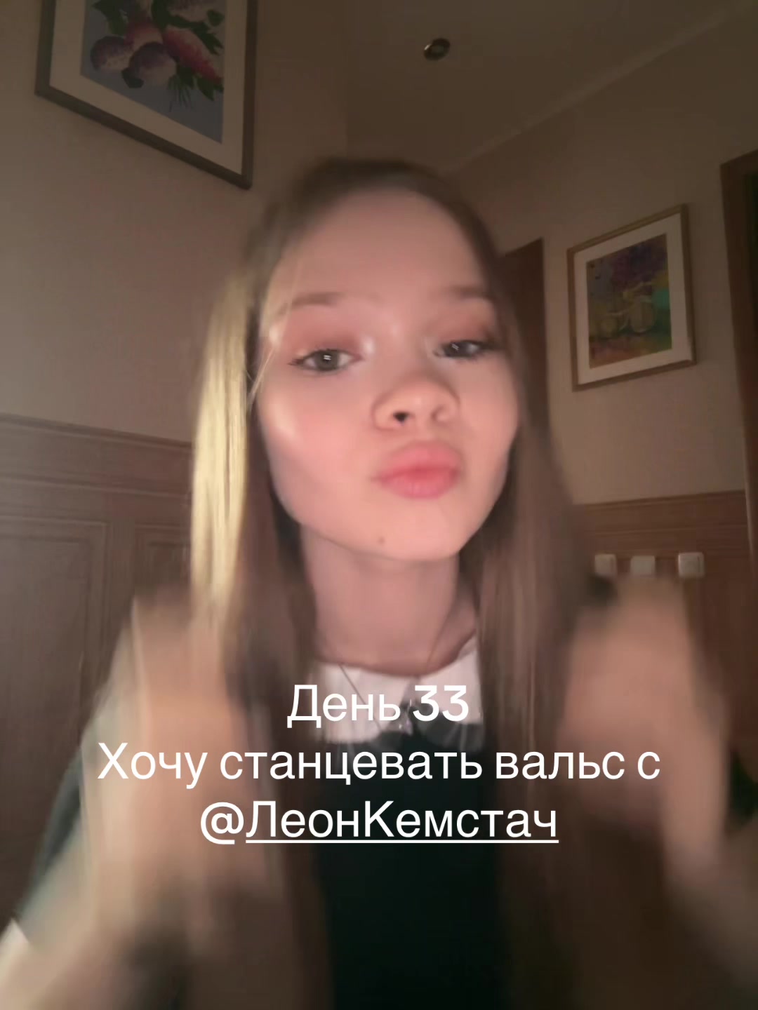 @тгк:Анька тут!!
