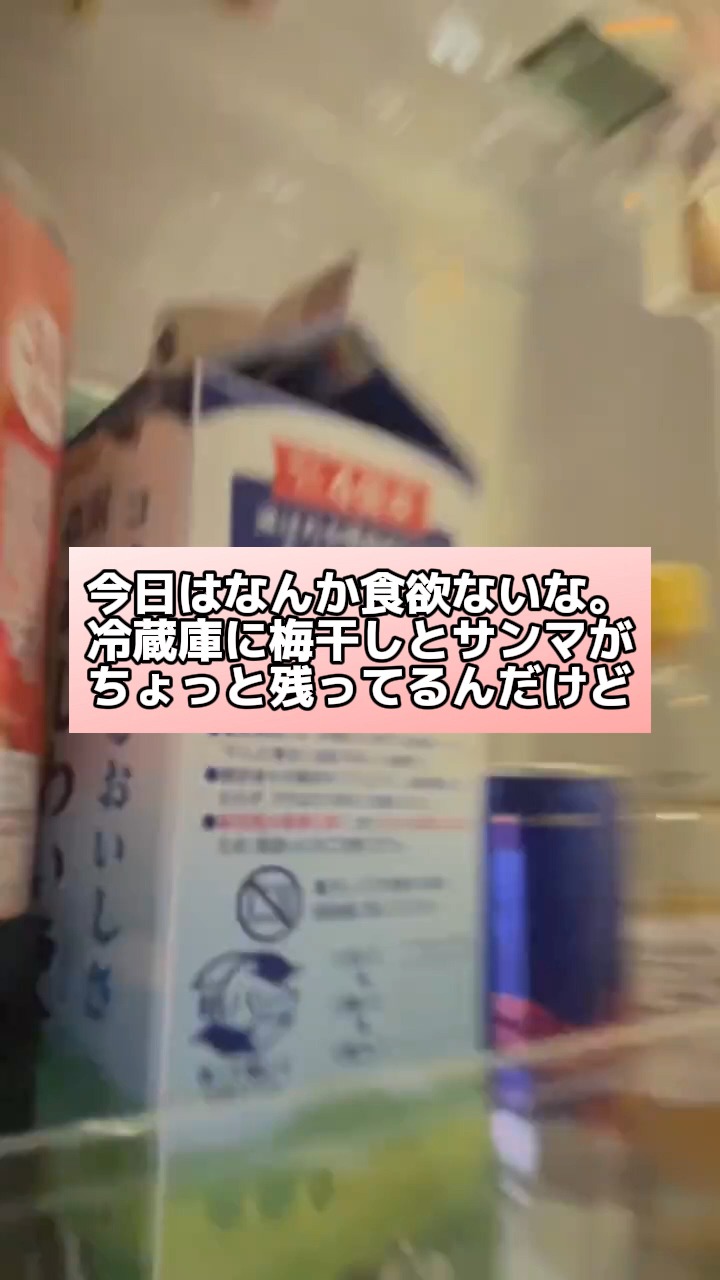 @なおの手帳
