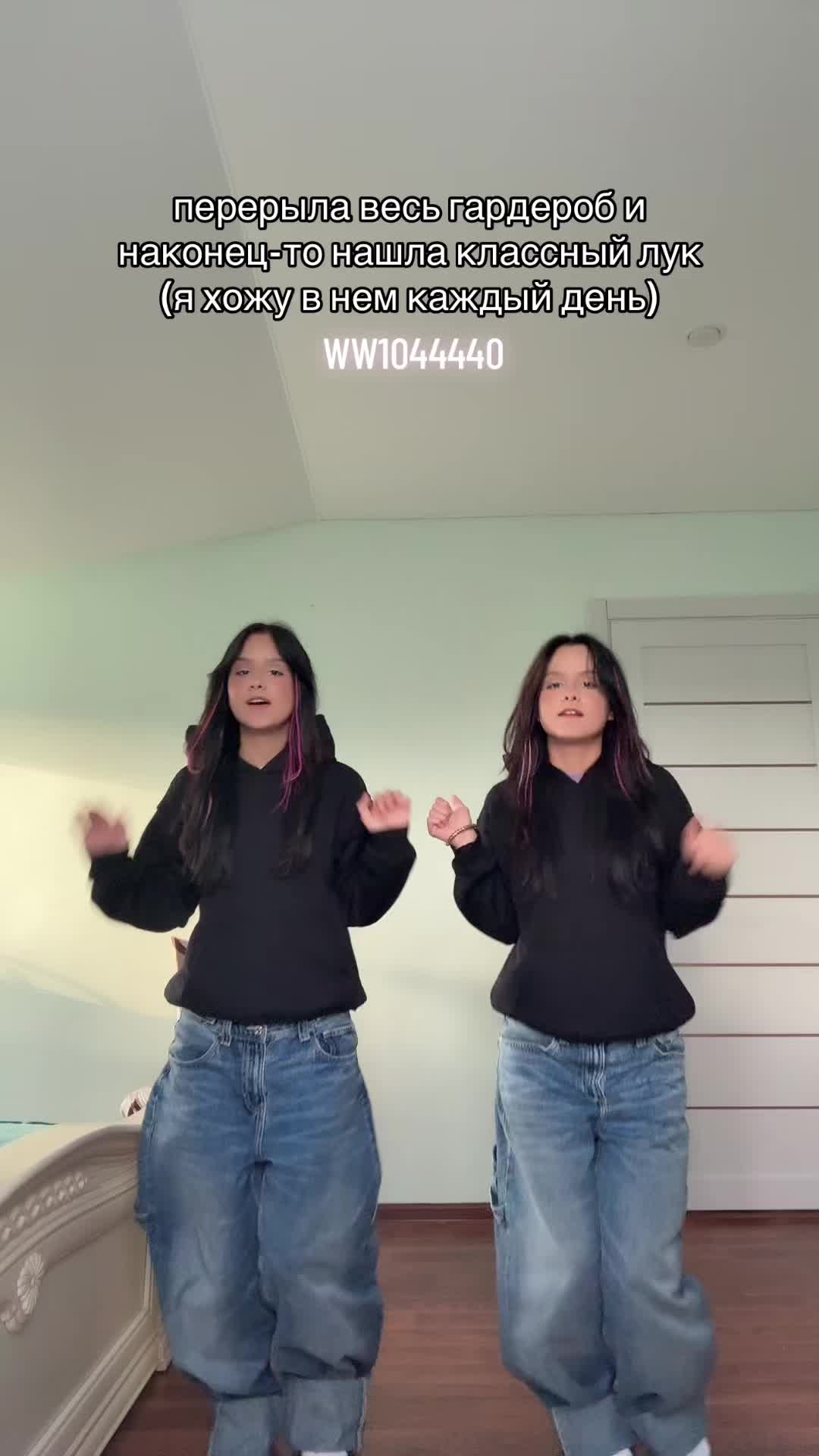 @те самые близняшки🍒