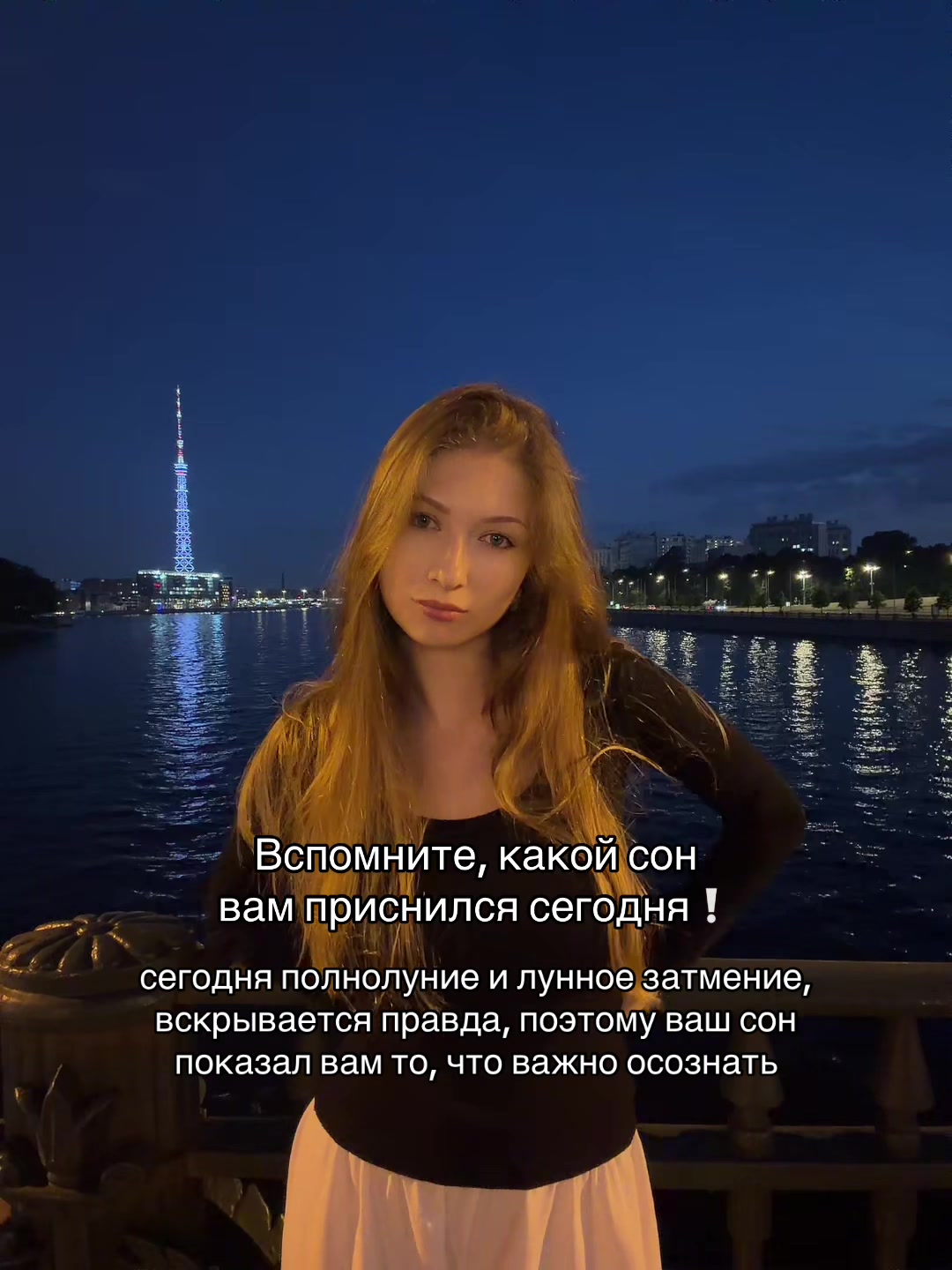 @Ксения | Ваш таролог🪬