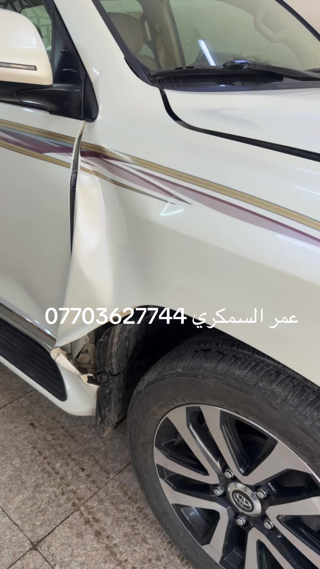 @عمر السمكري