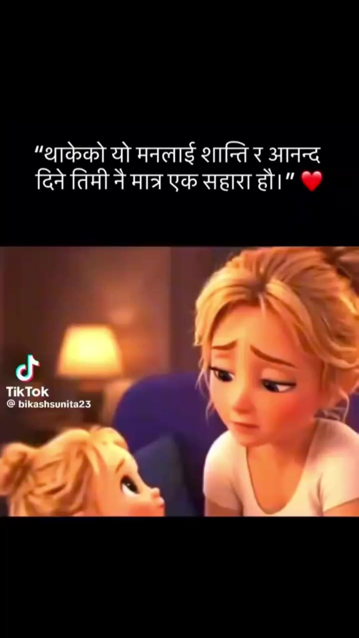 @yamuna khatrii