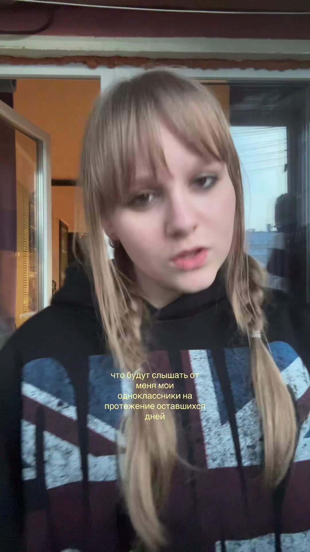 @тгк: Машка