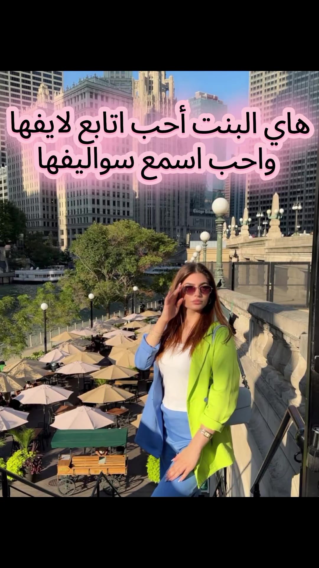 @الختيار
