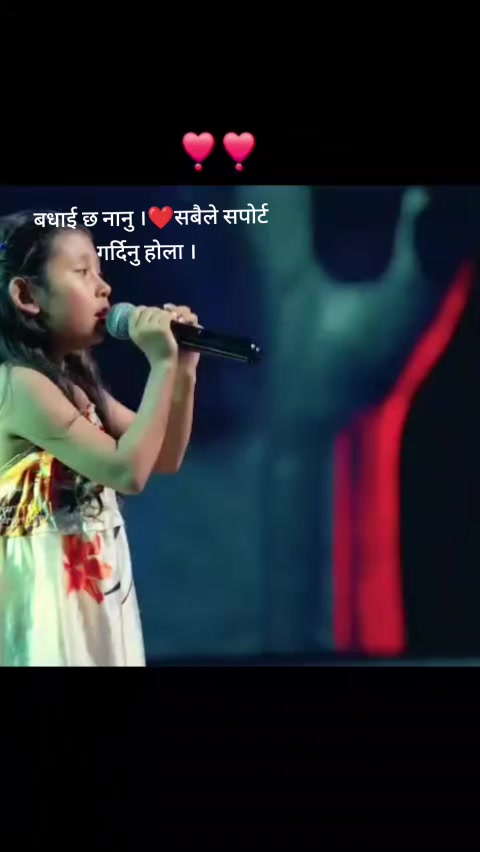 @अबिरल यात्री