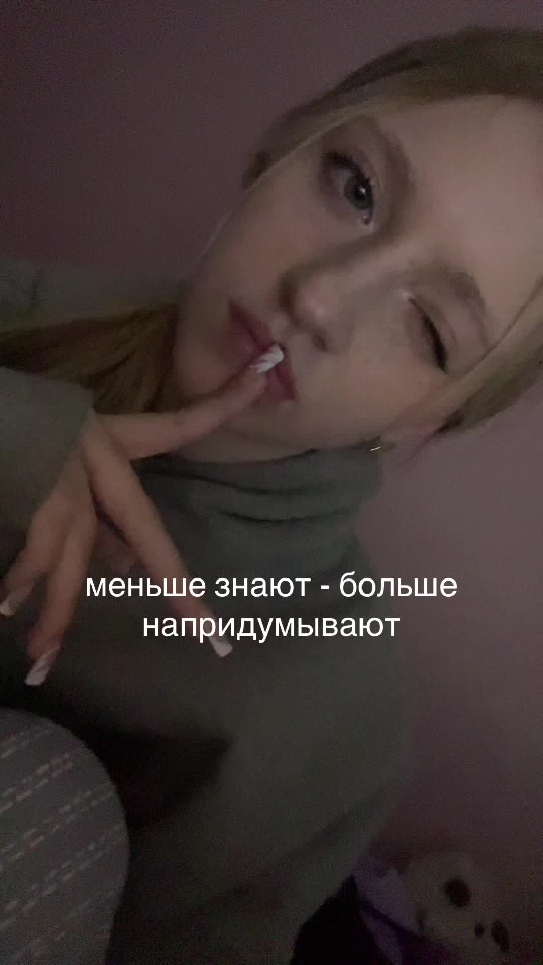 @викочка кайф