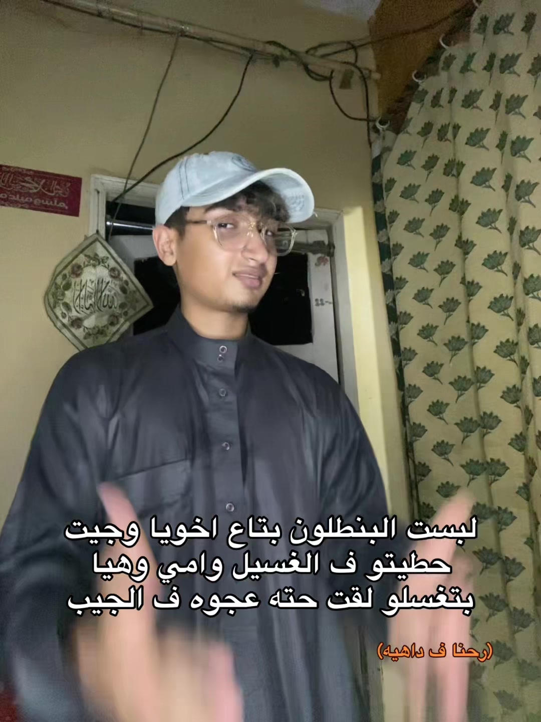 @يوسف عادي🫅🏼
