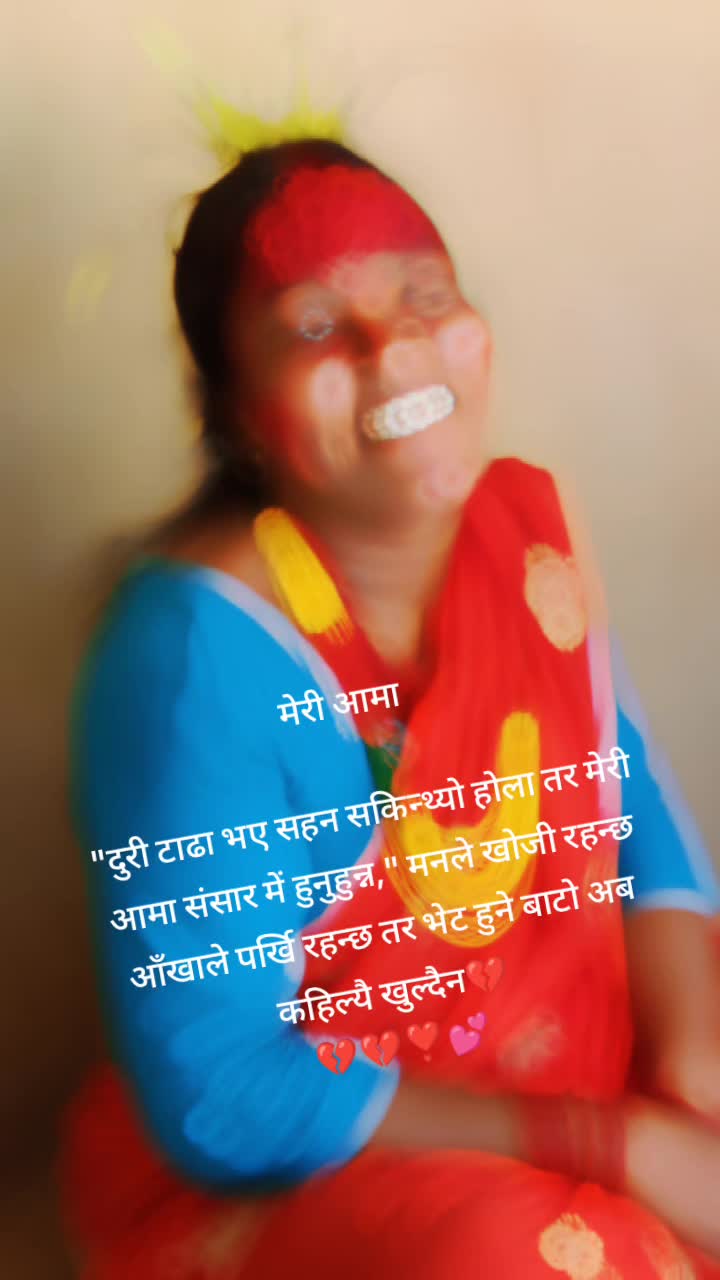 @❤️🔥🇳🇵❤️💯💔