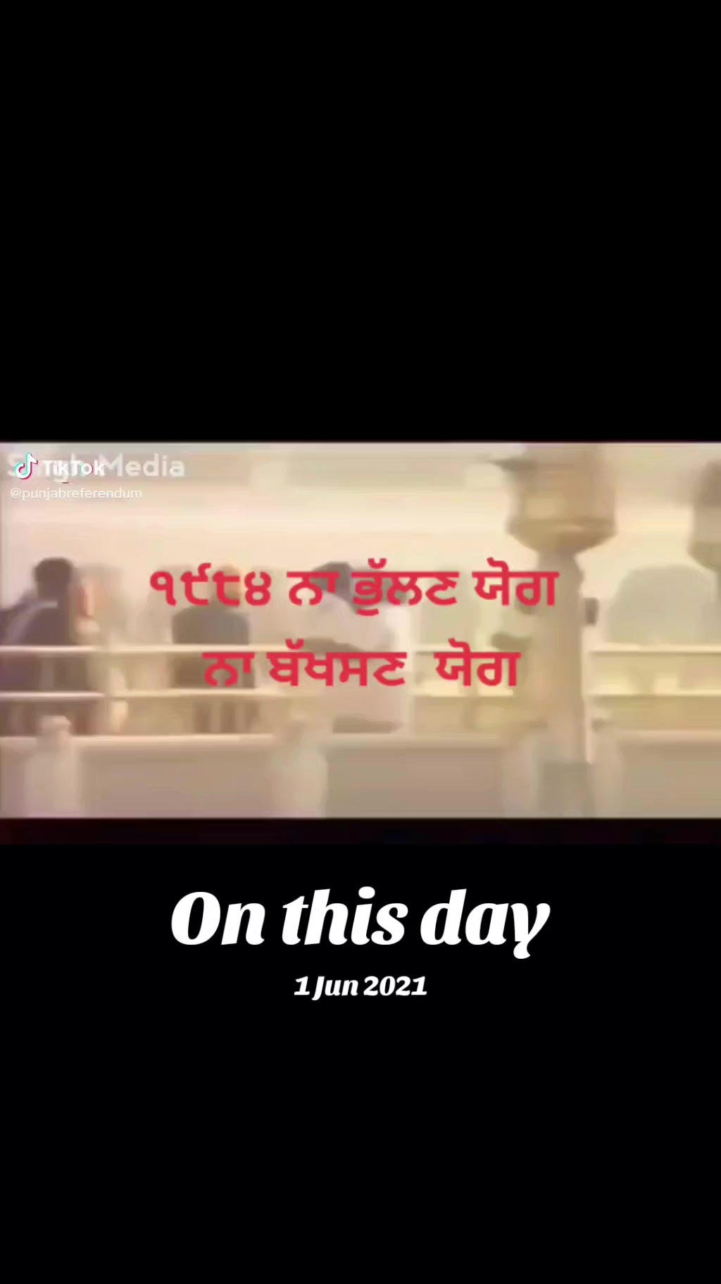 @sahib bal