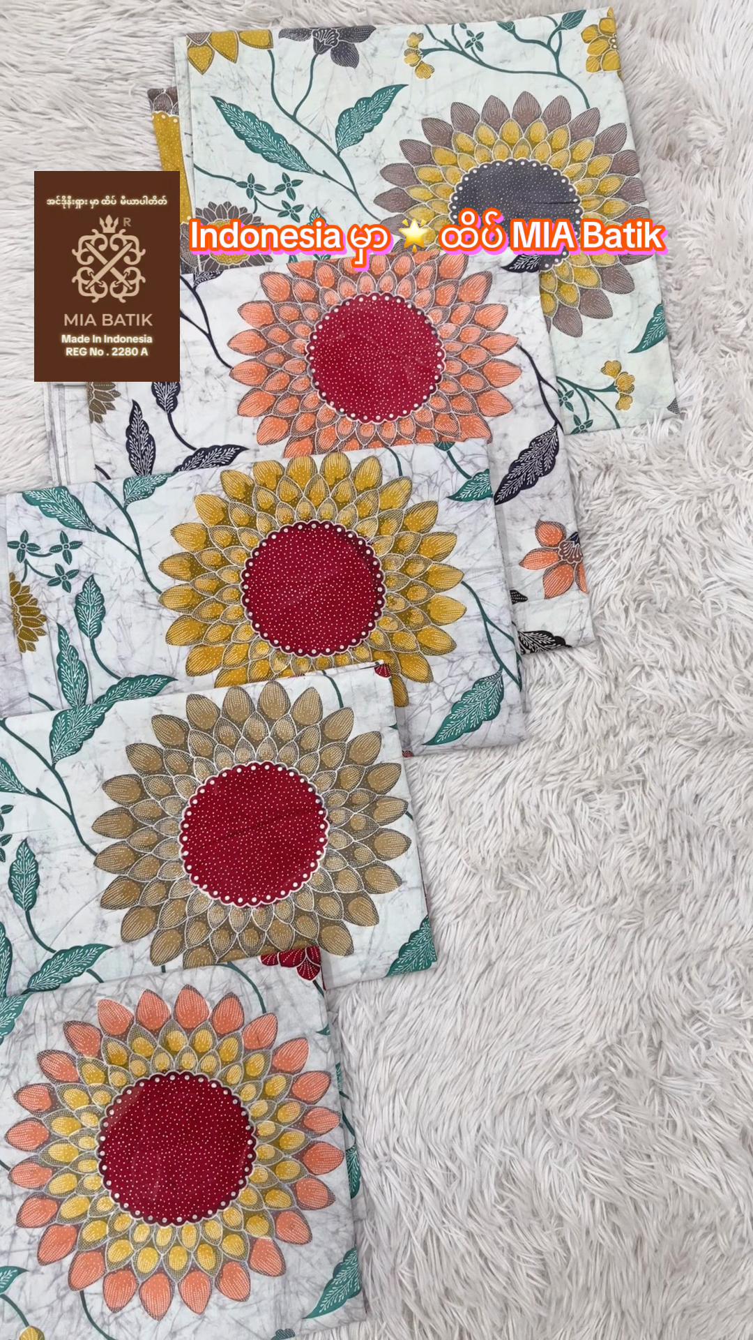 @မီယာအင်ဒိုနီးရှားပါတိတ် MIA