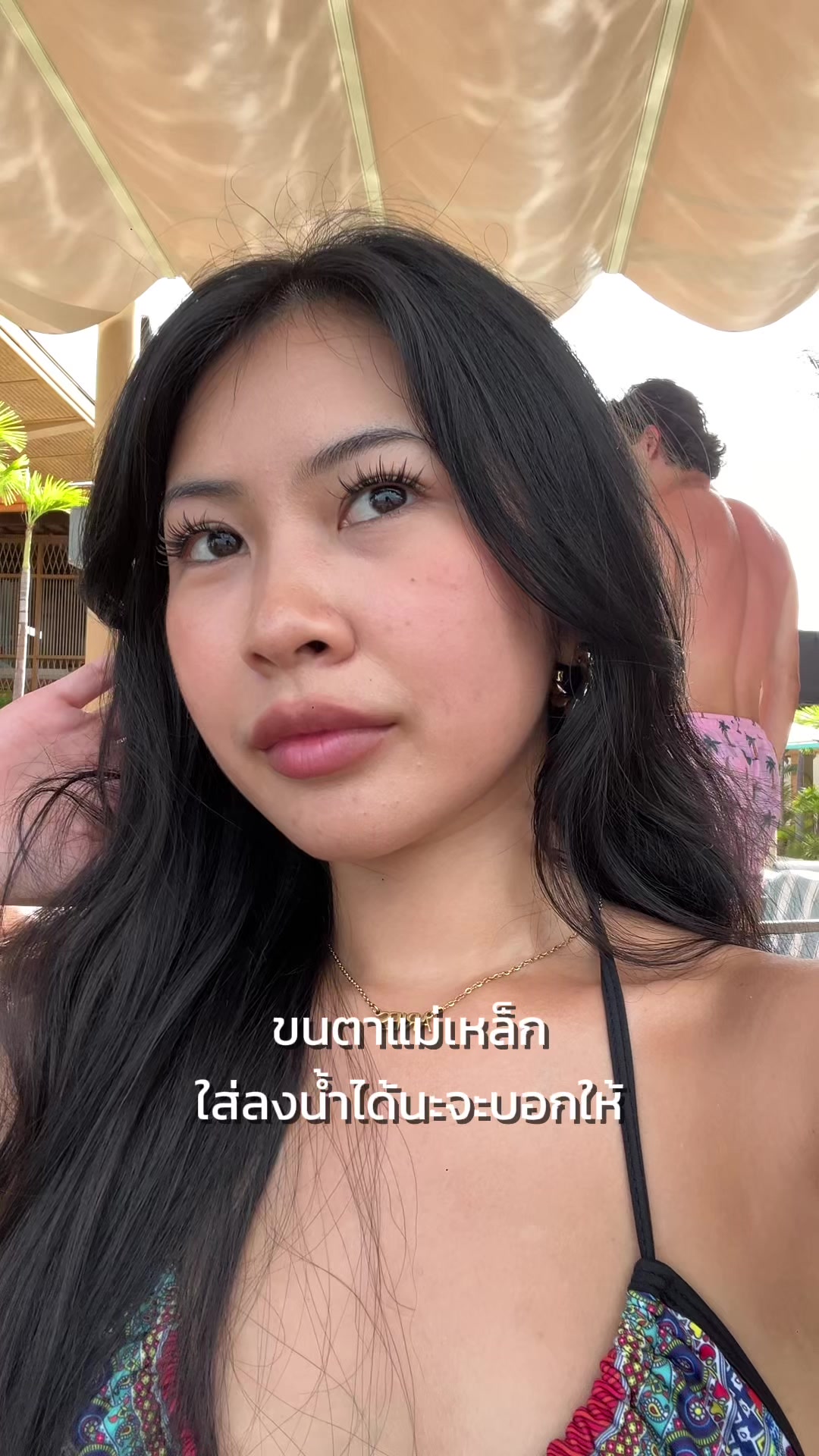@ปีตา