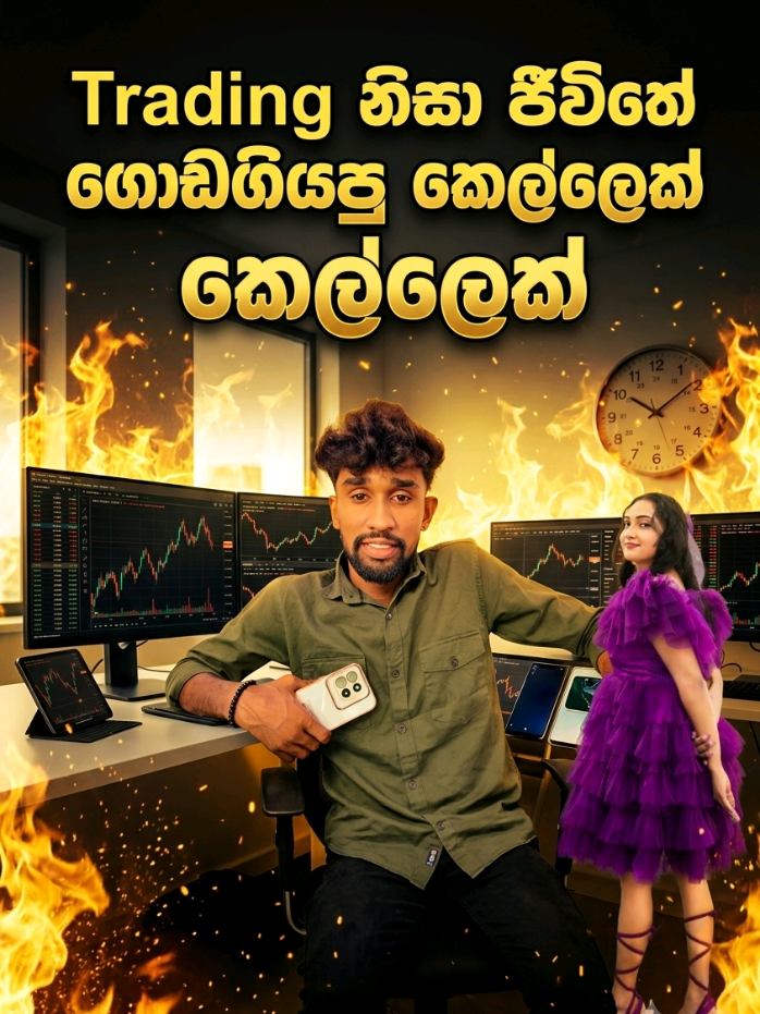 @💗සෙනුවා💗✅
