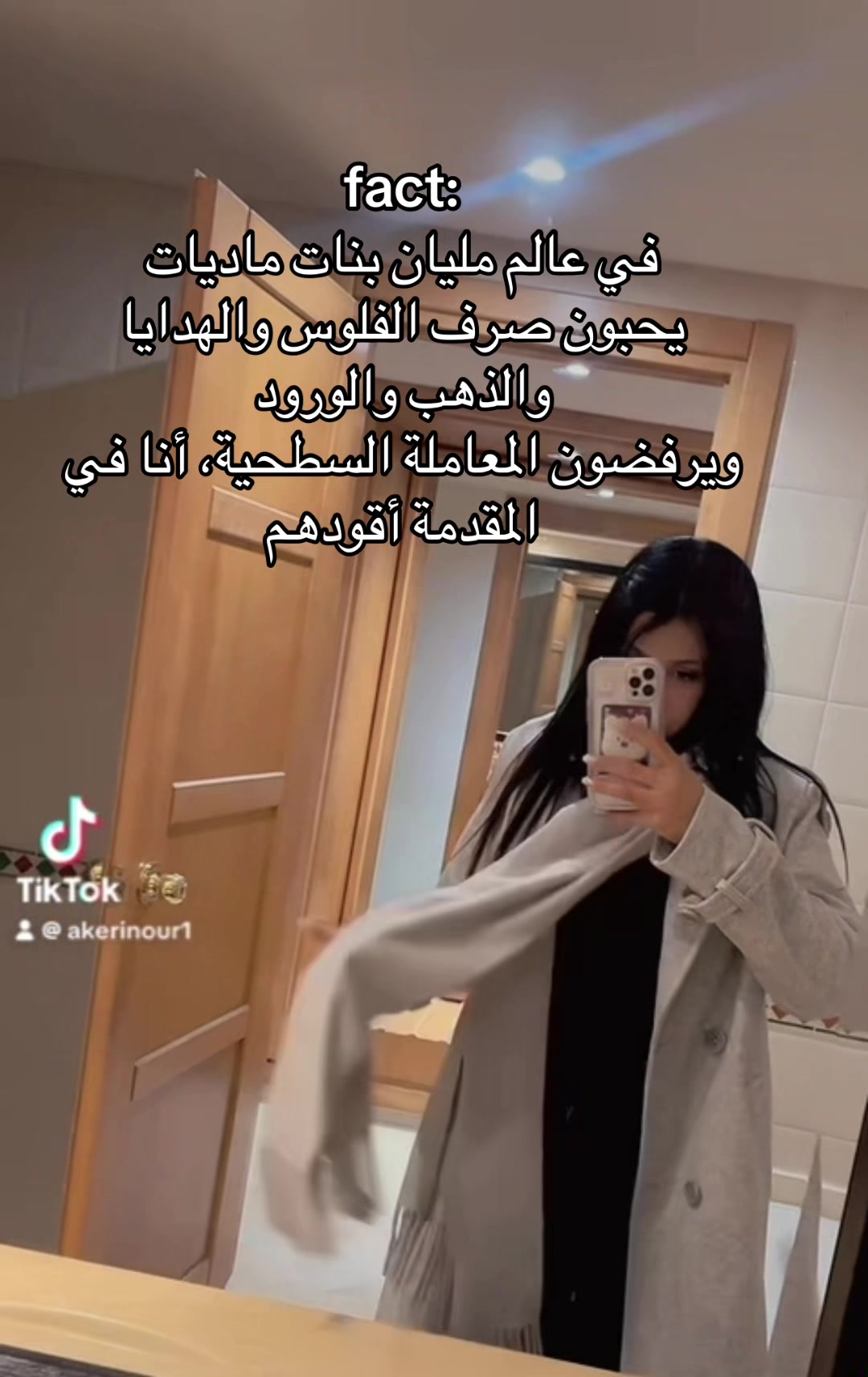 @Sophie_nour