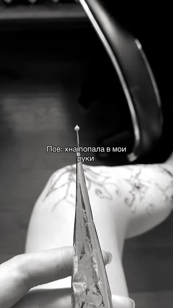 @балтика