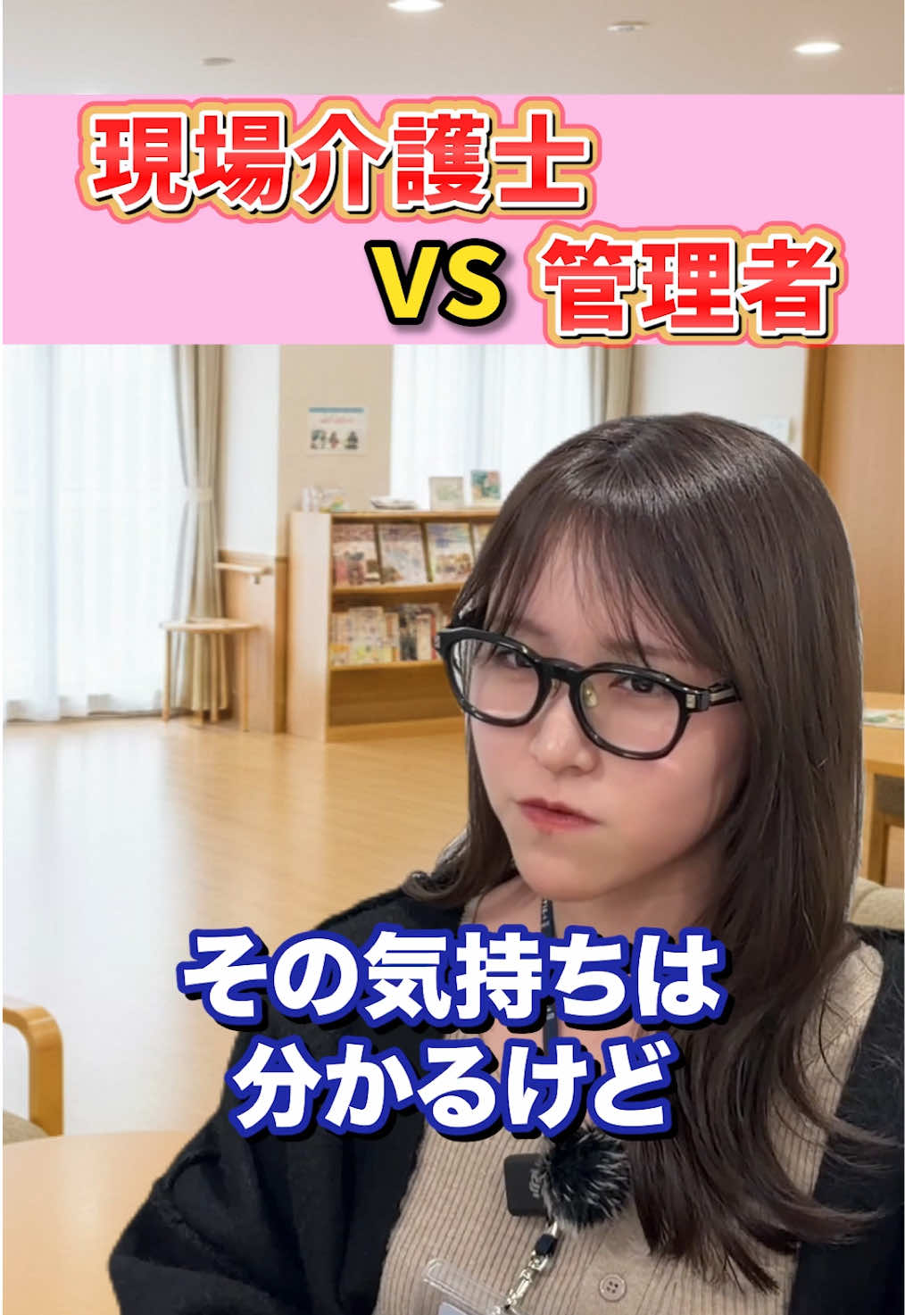 @医療介護サポートクラブ