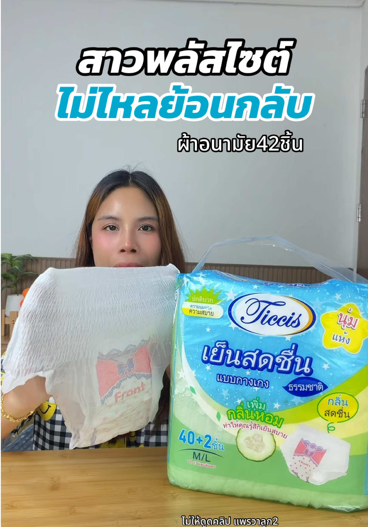 @แพรวาลูก2 (100K)