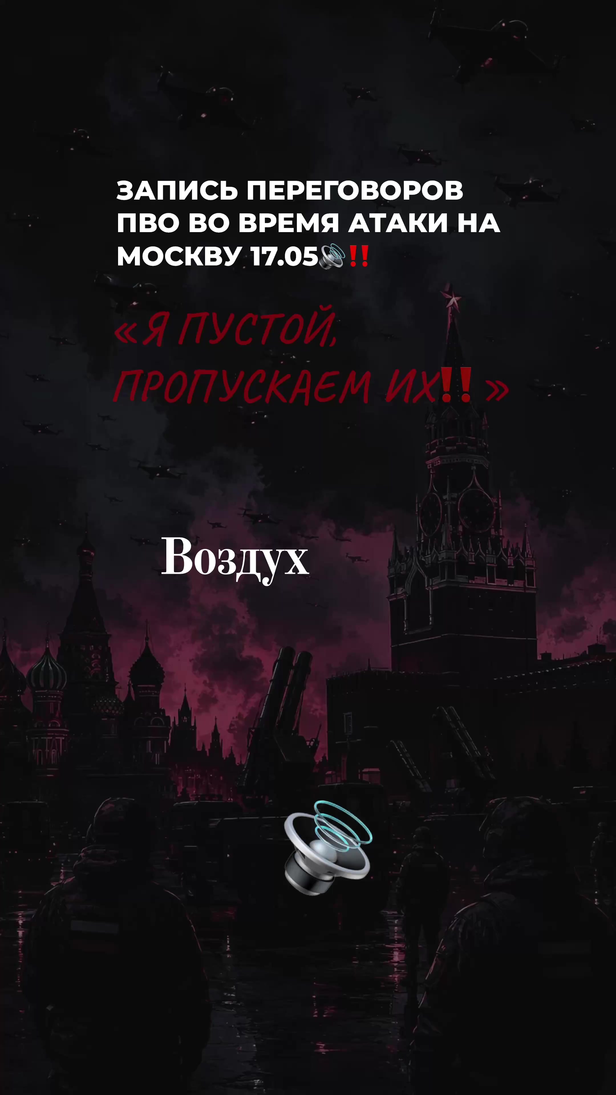@позывной «МАКИАВЕЛЛИ»🇷🇺